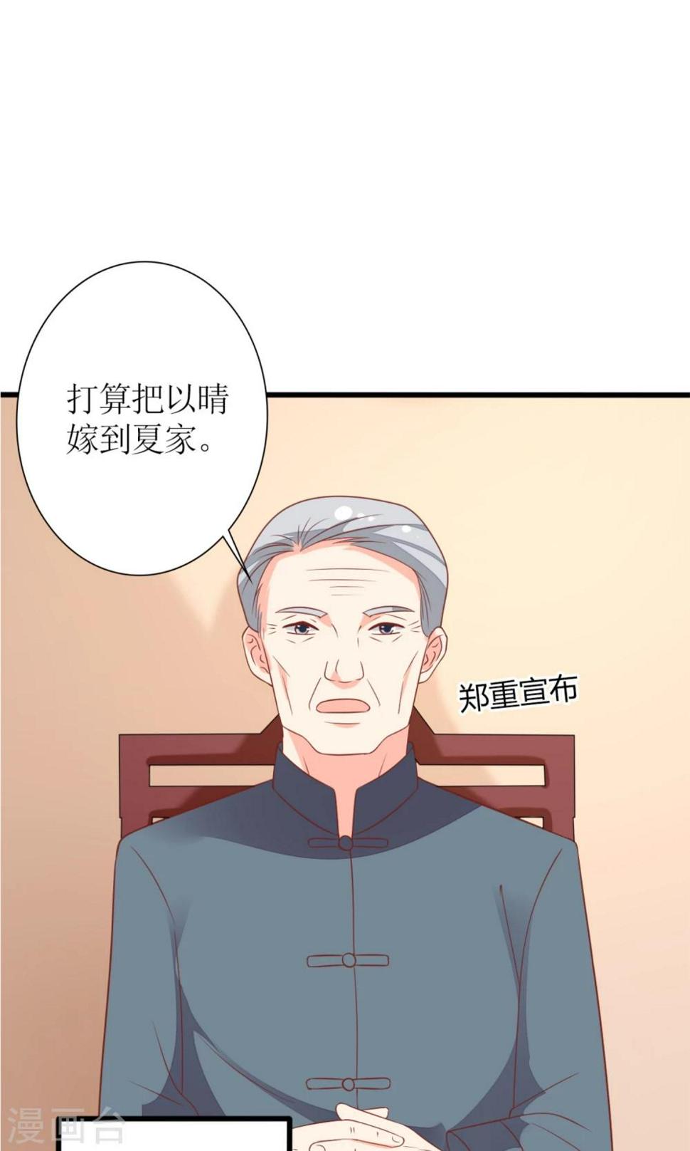 第60话25