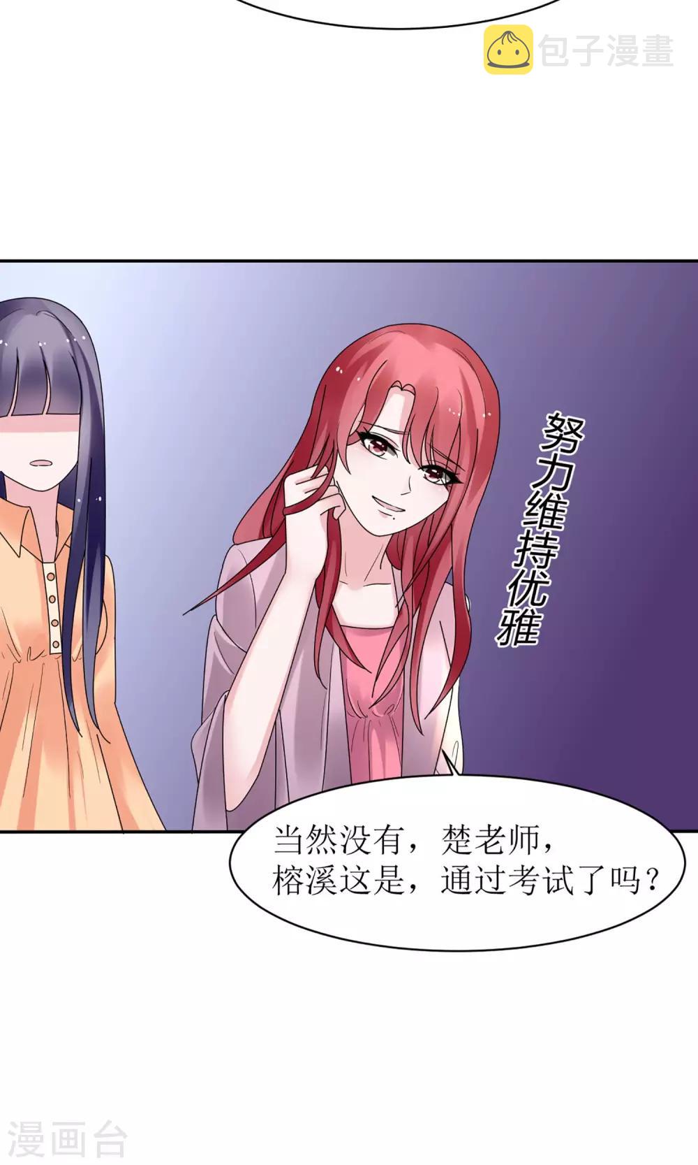第11话32
