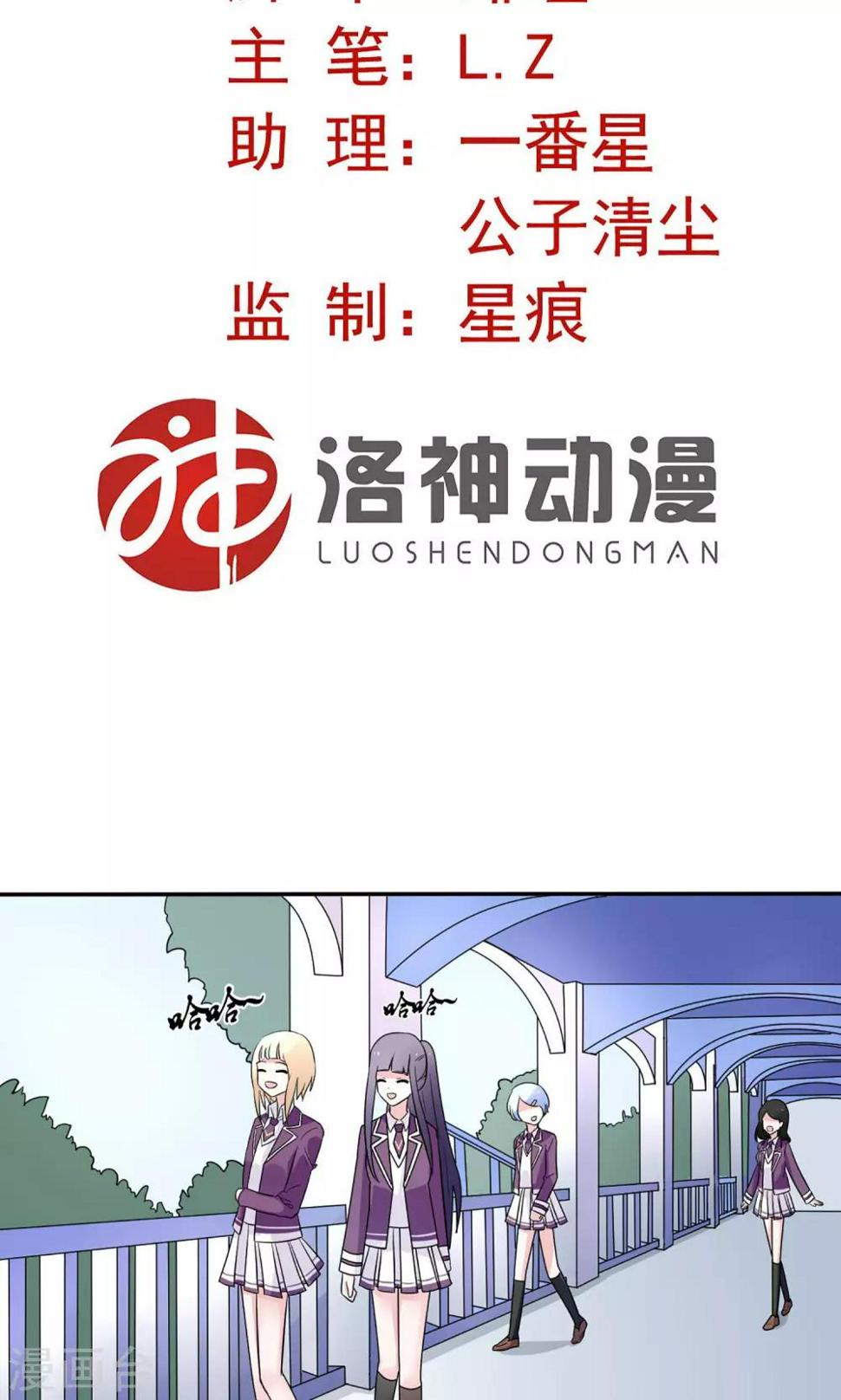 第14话1