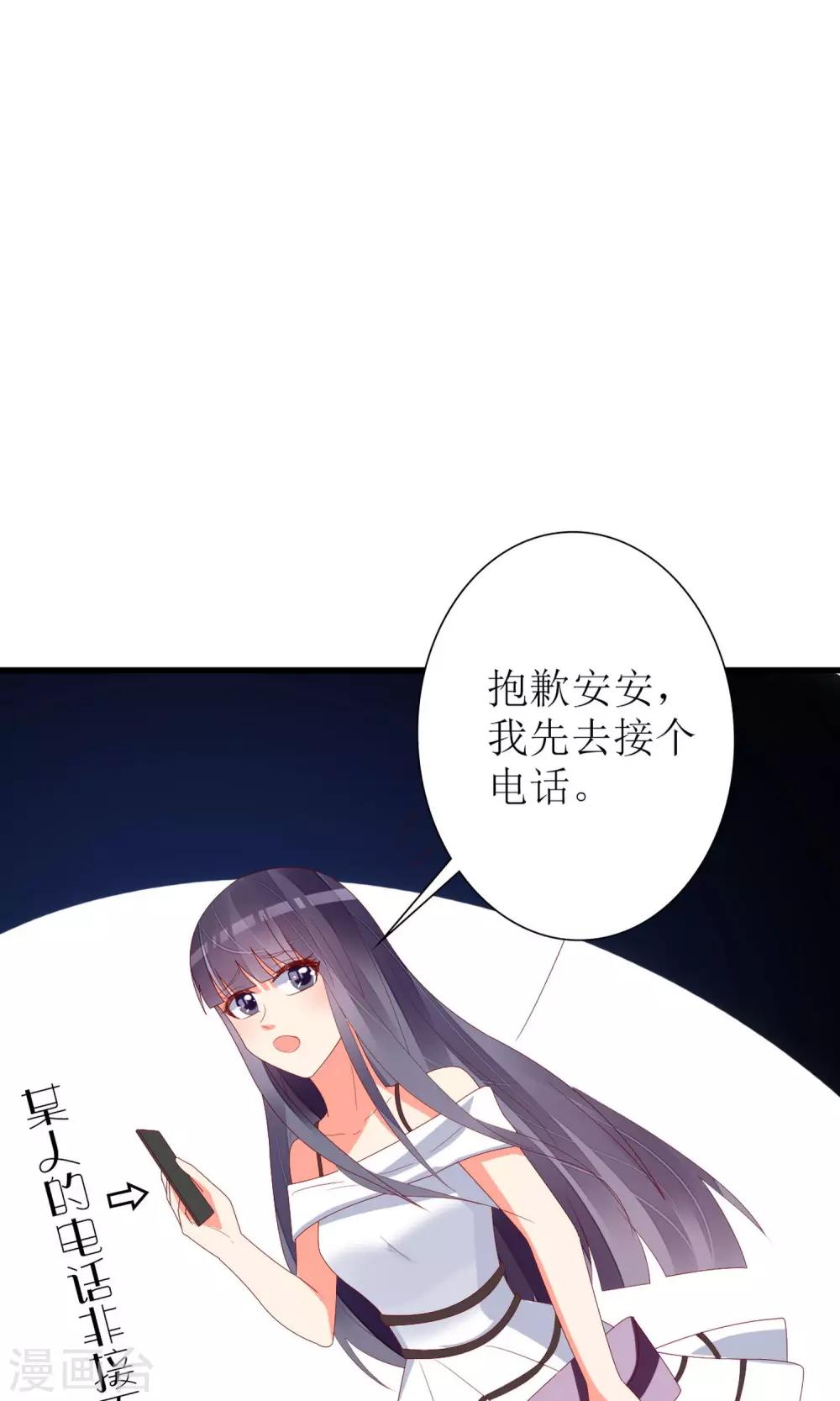 第65话5