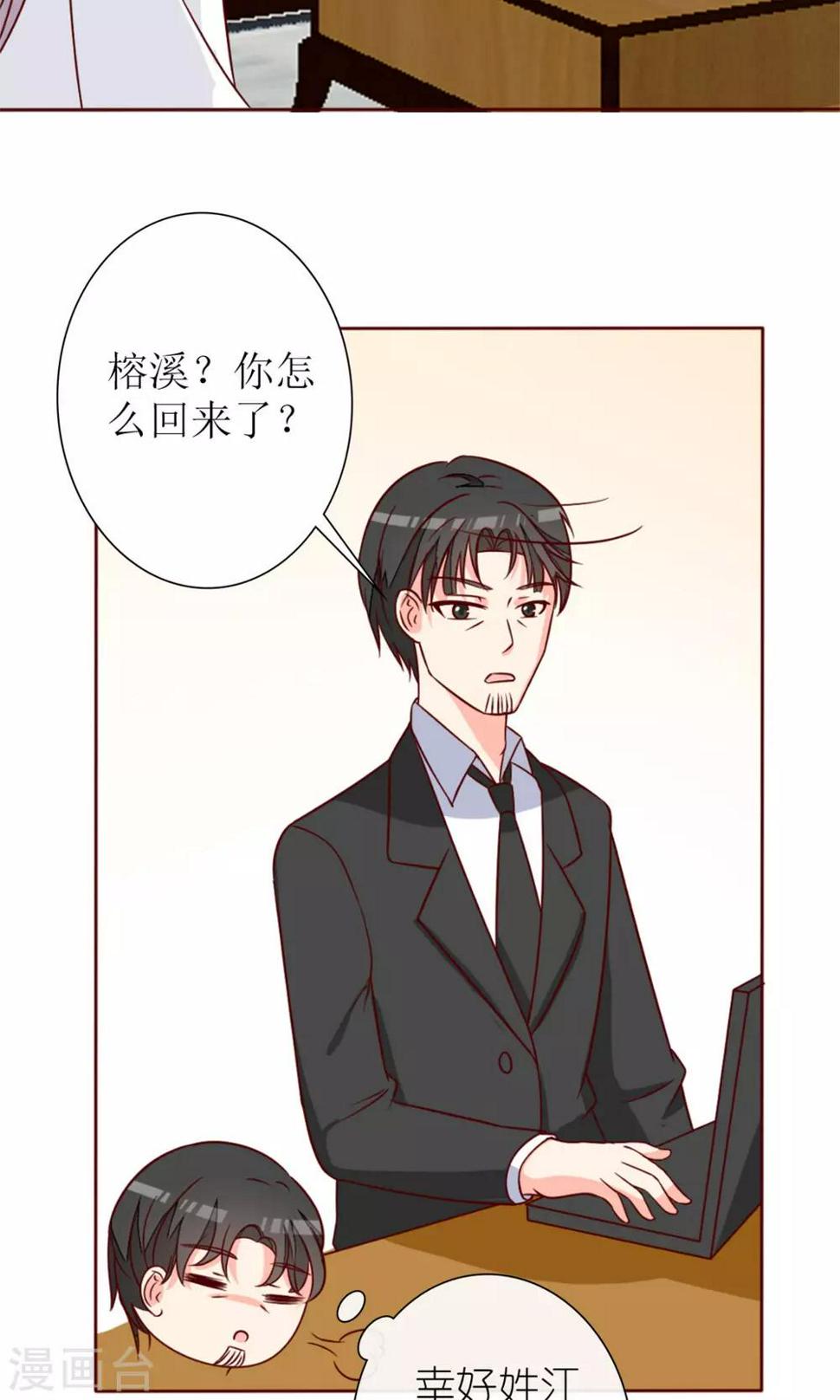 第74话19