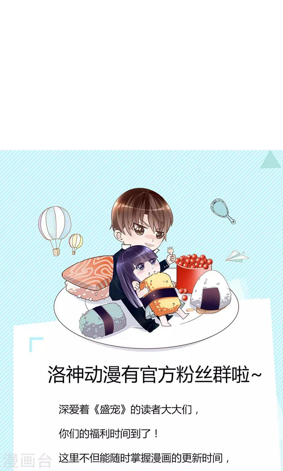 第27话32