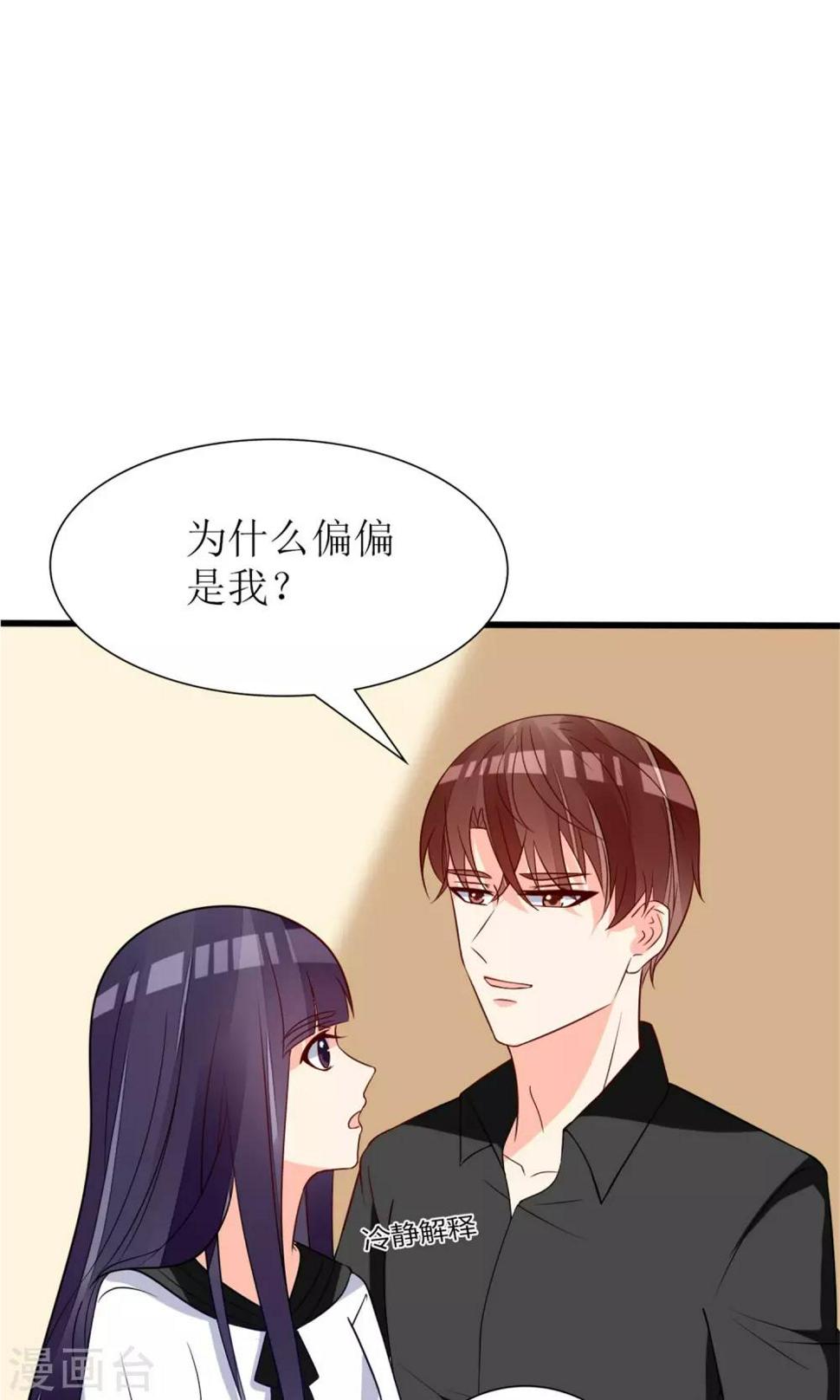第63话10