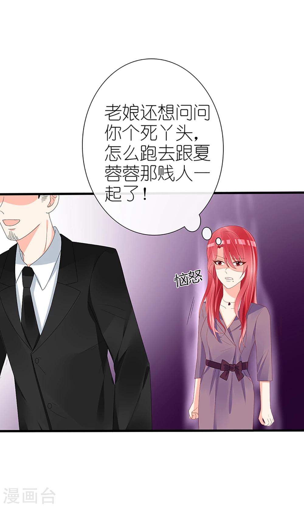 第51话12
