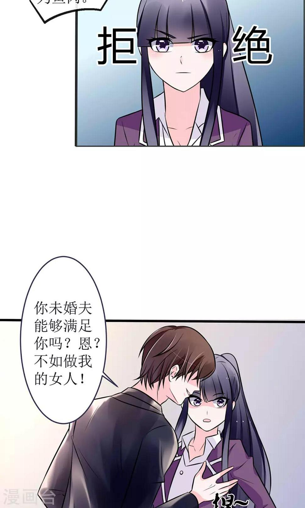 第16话17