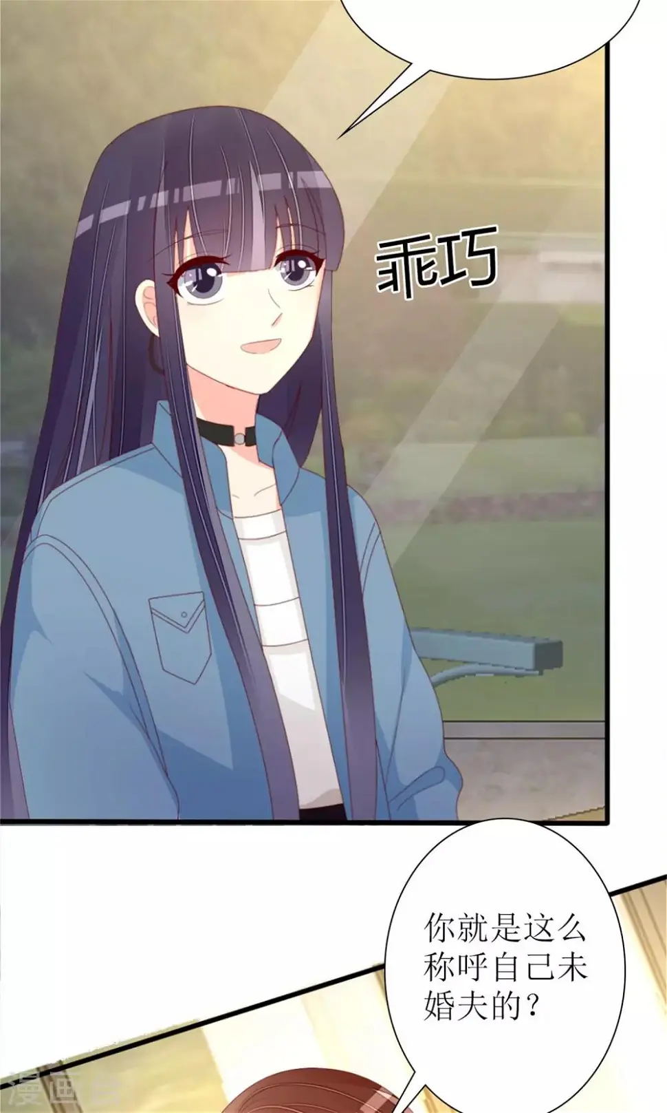 第76话8