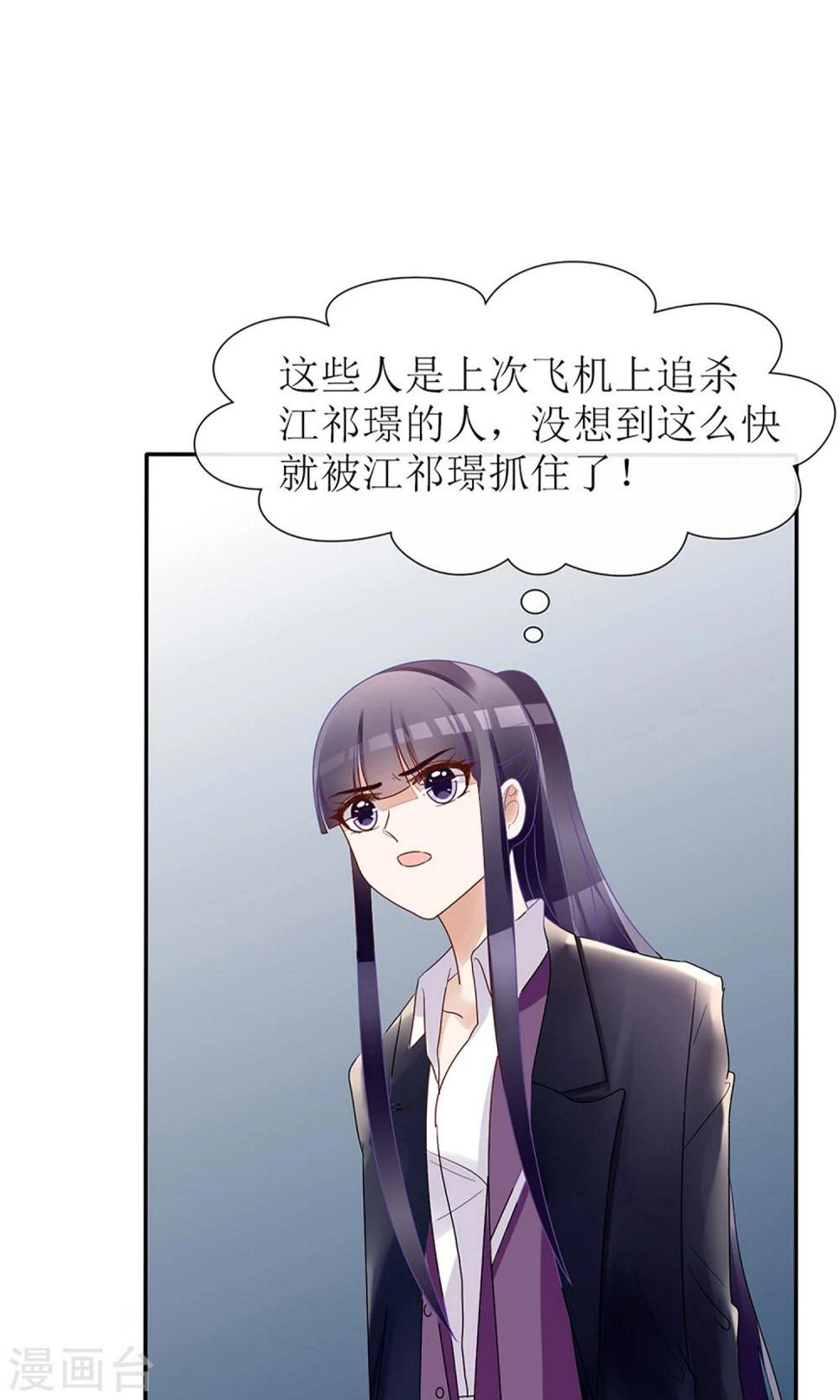 第19话14