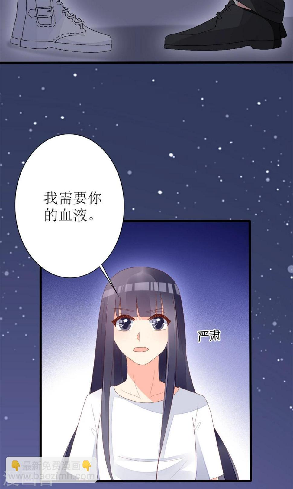 第61话4