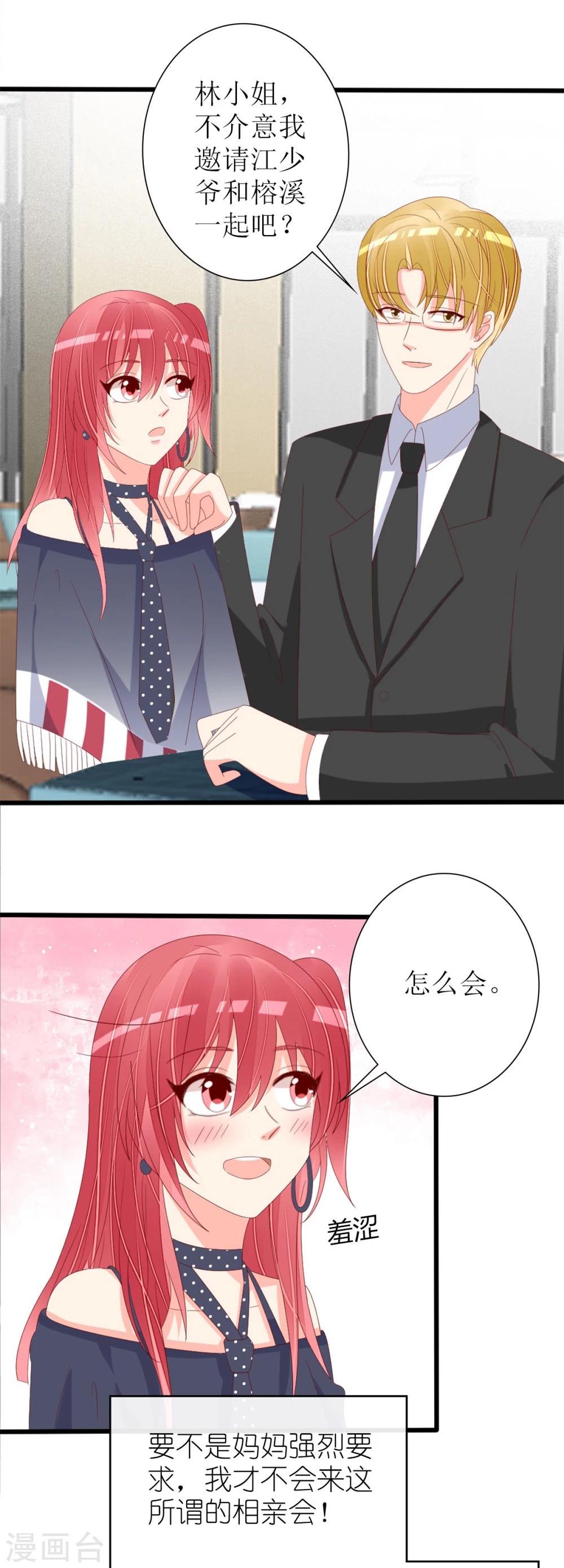 第78话10