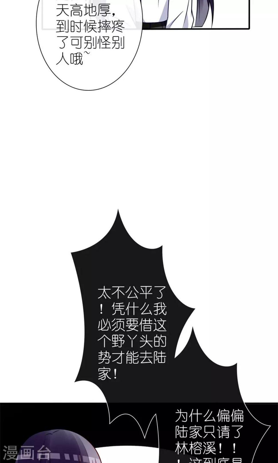 第64话3
