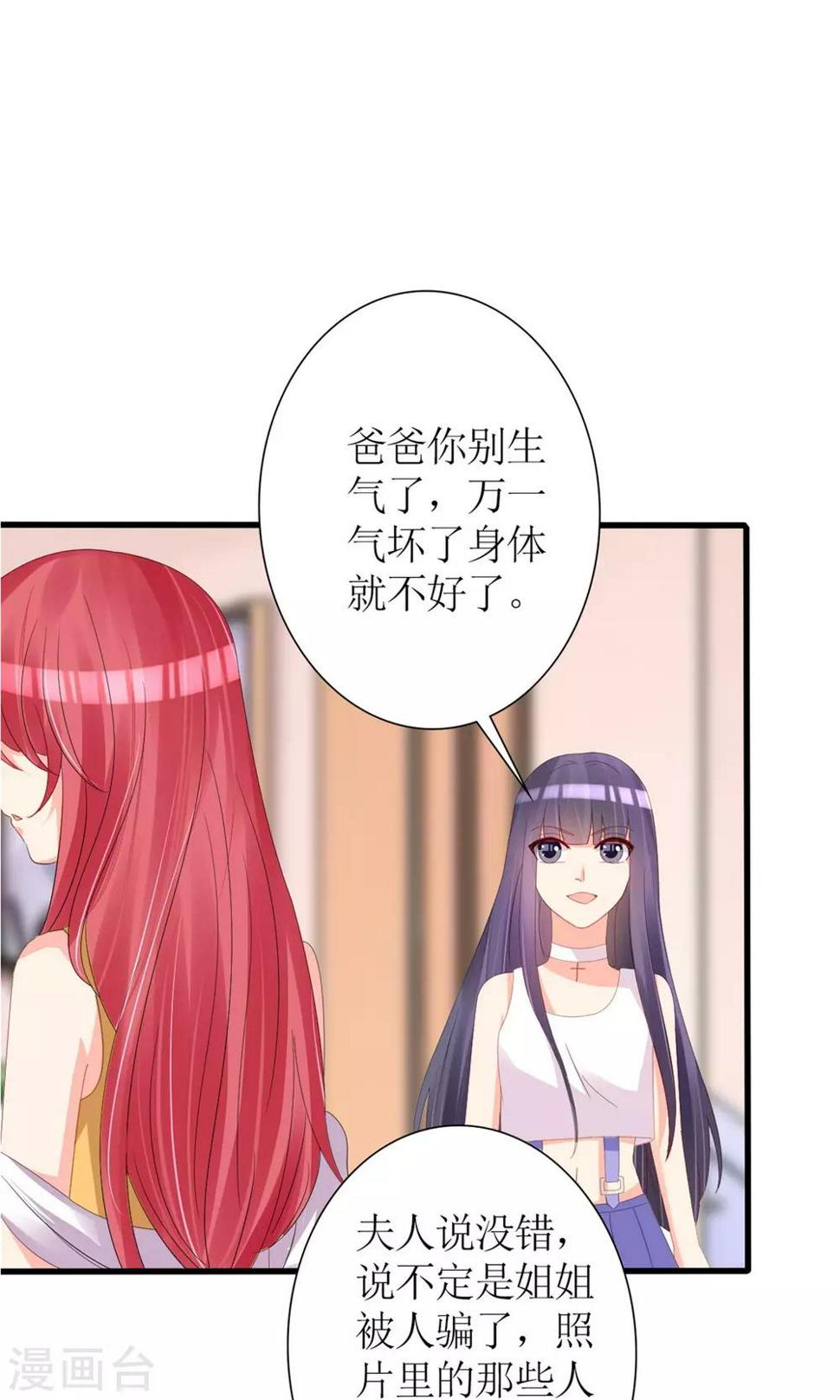 第69话13