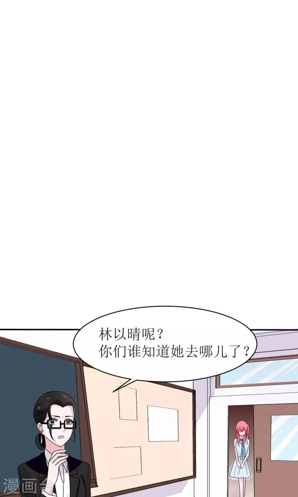 第14话6