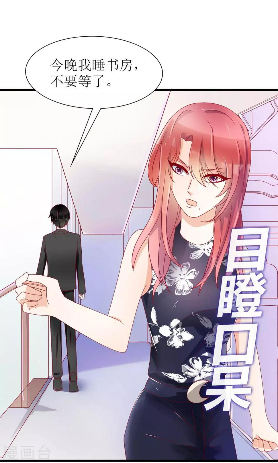 第30话15