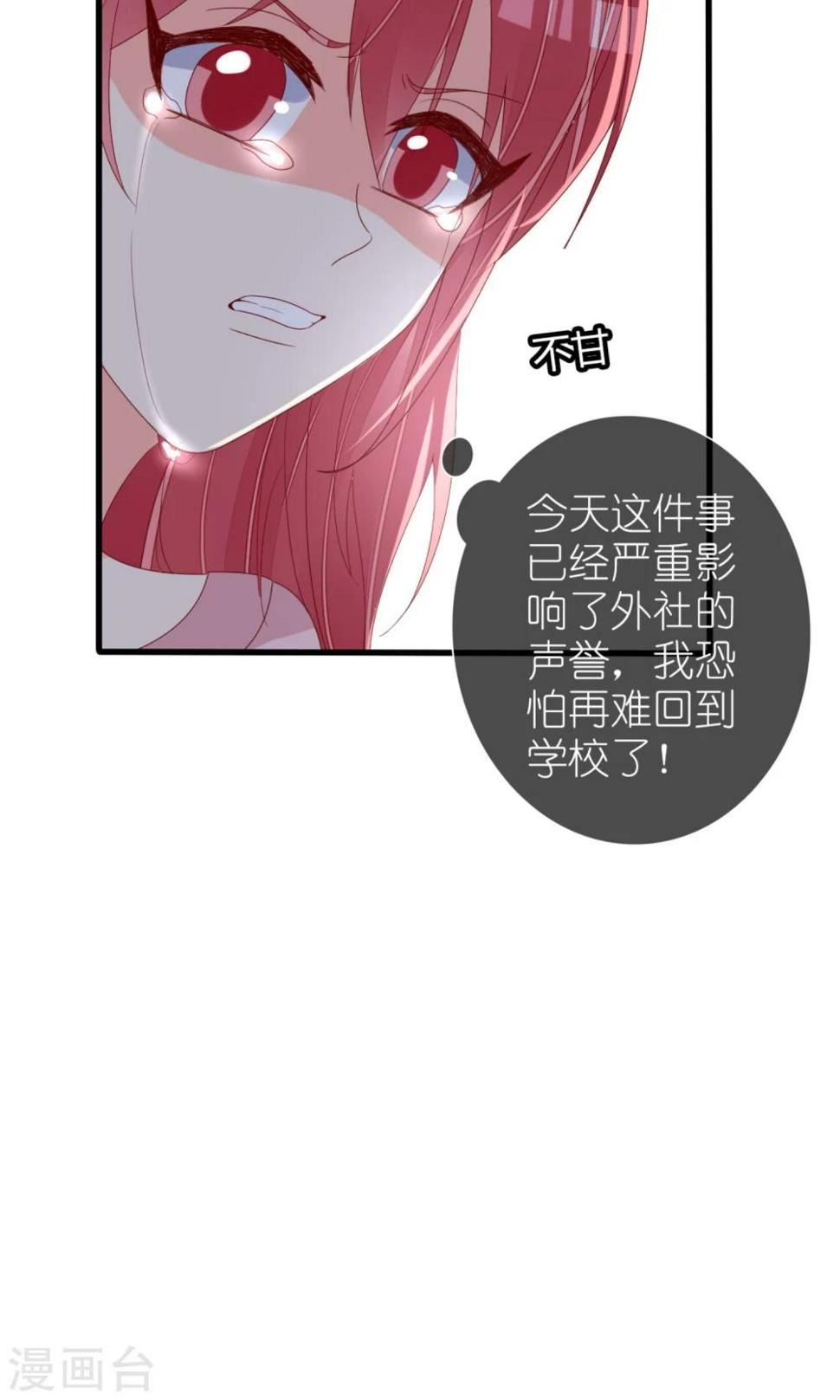 第68话22