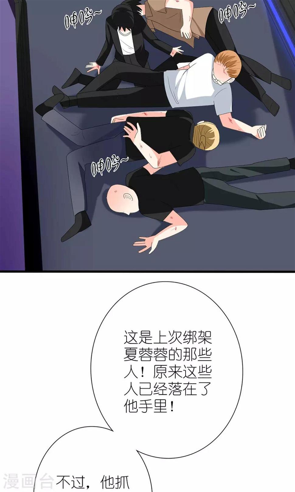 第58话12