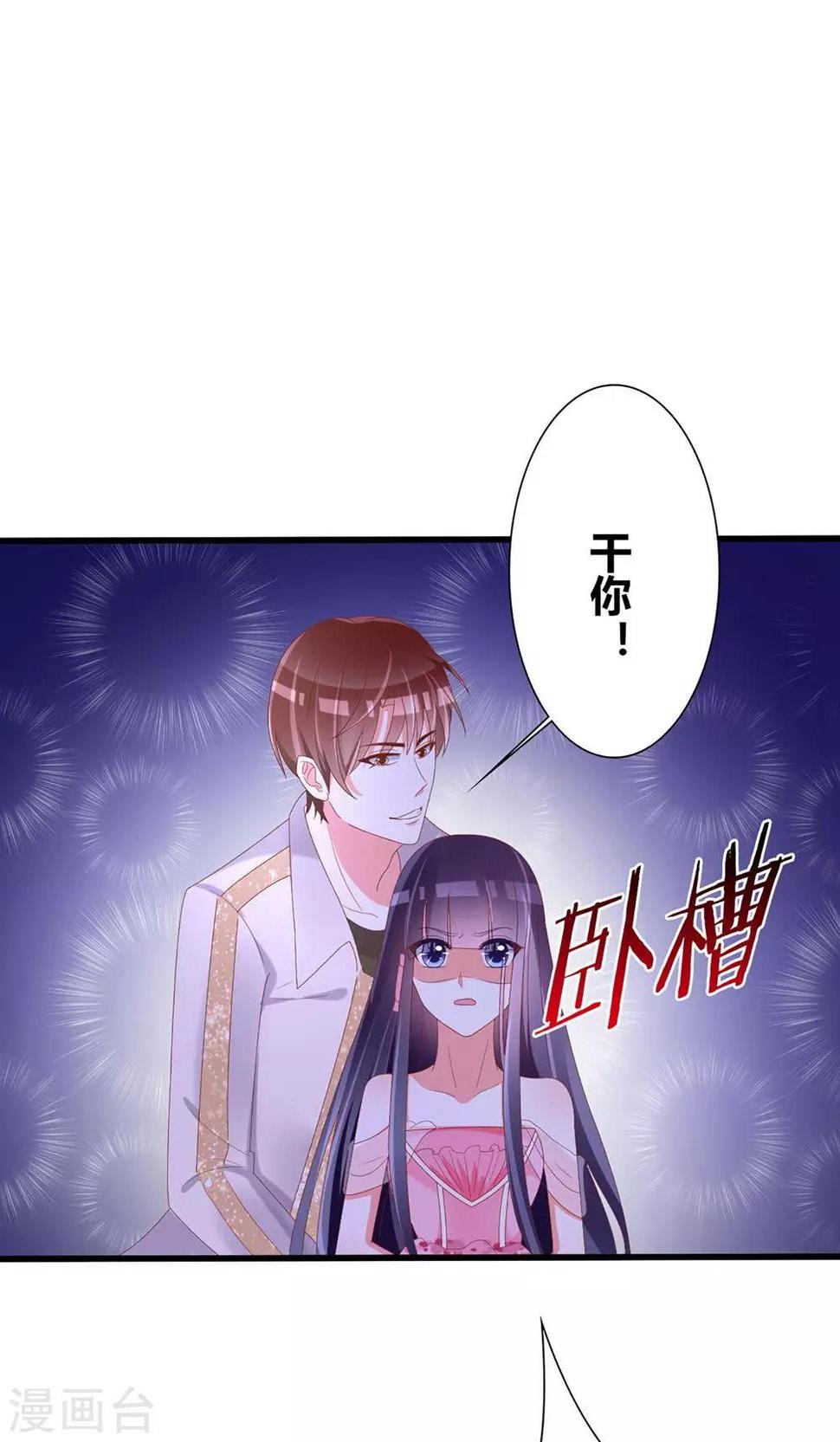 第39话11