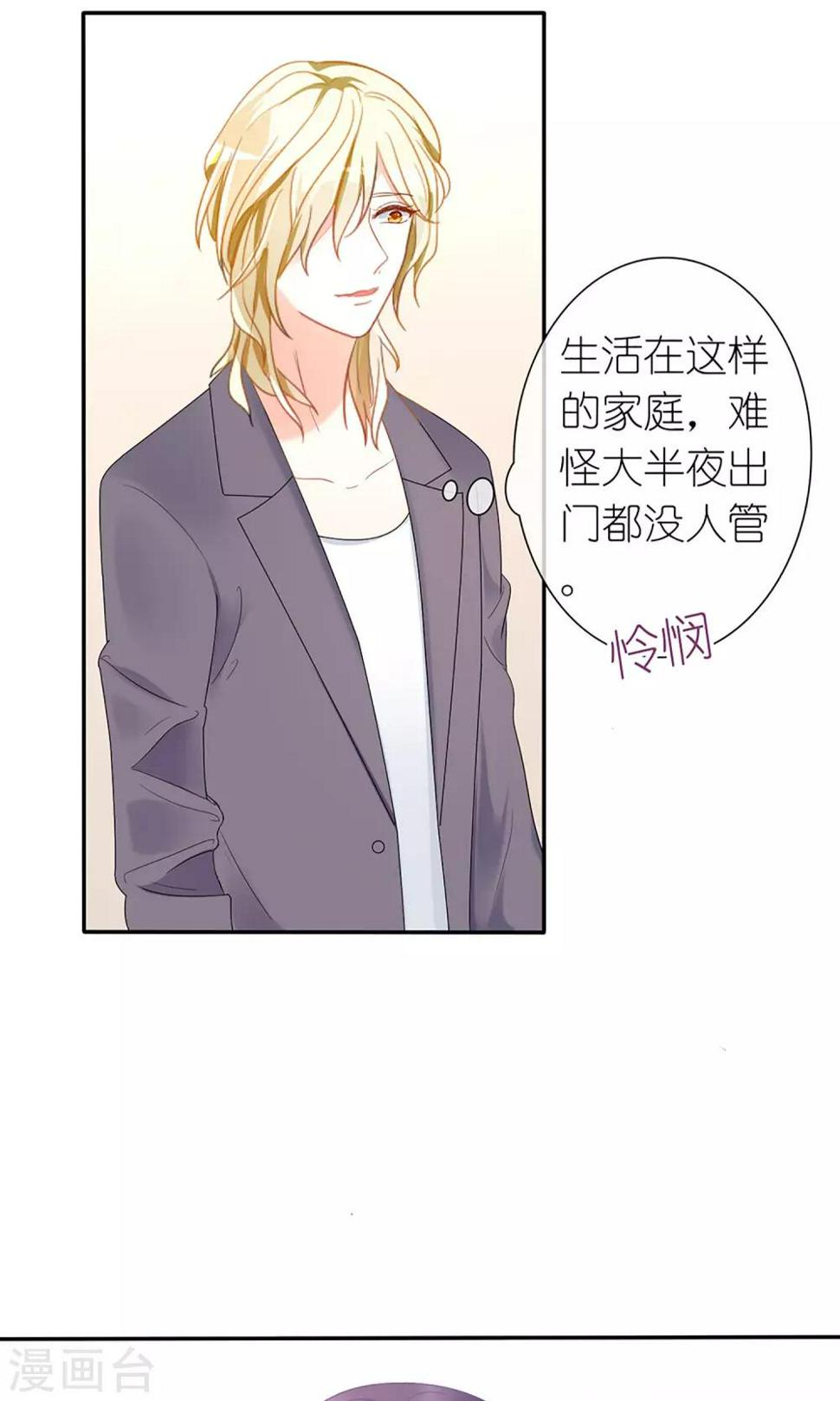 第23话25