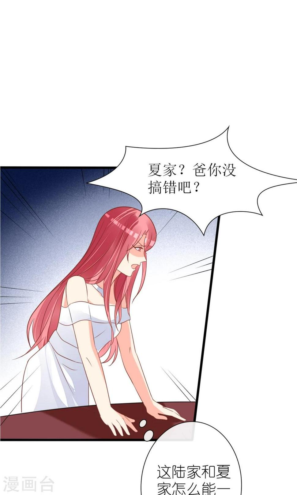 第60话27