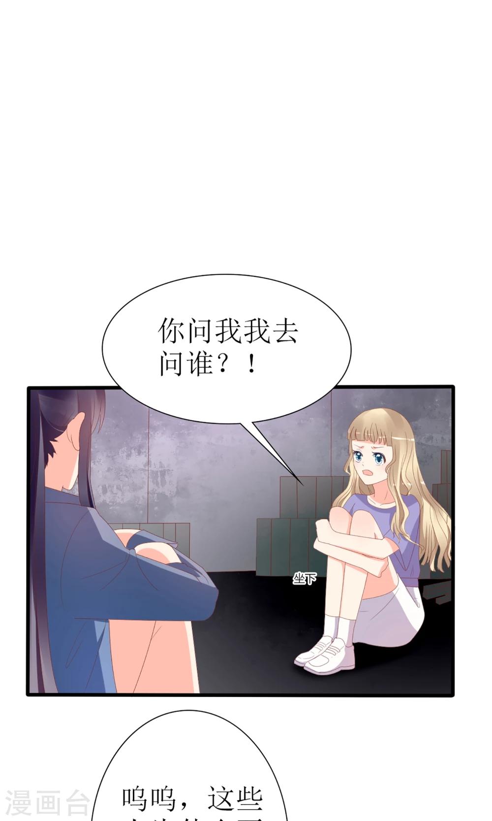 第48话26