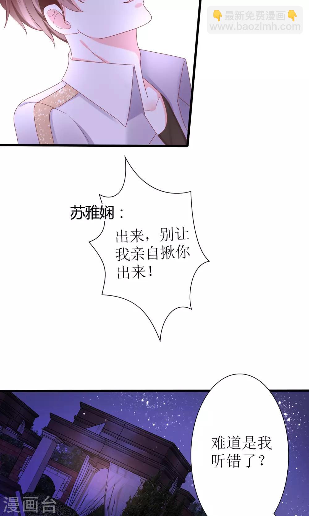 第40话12