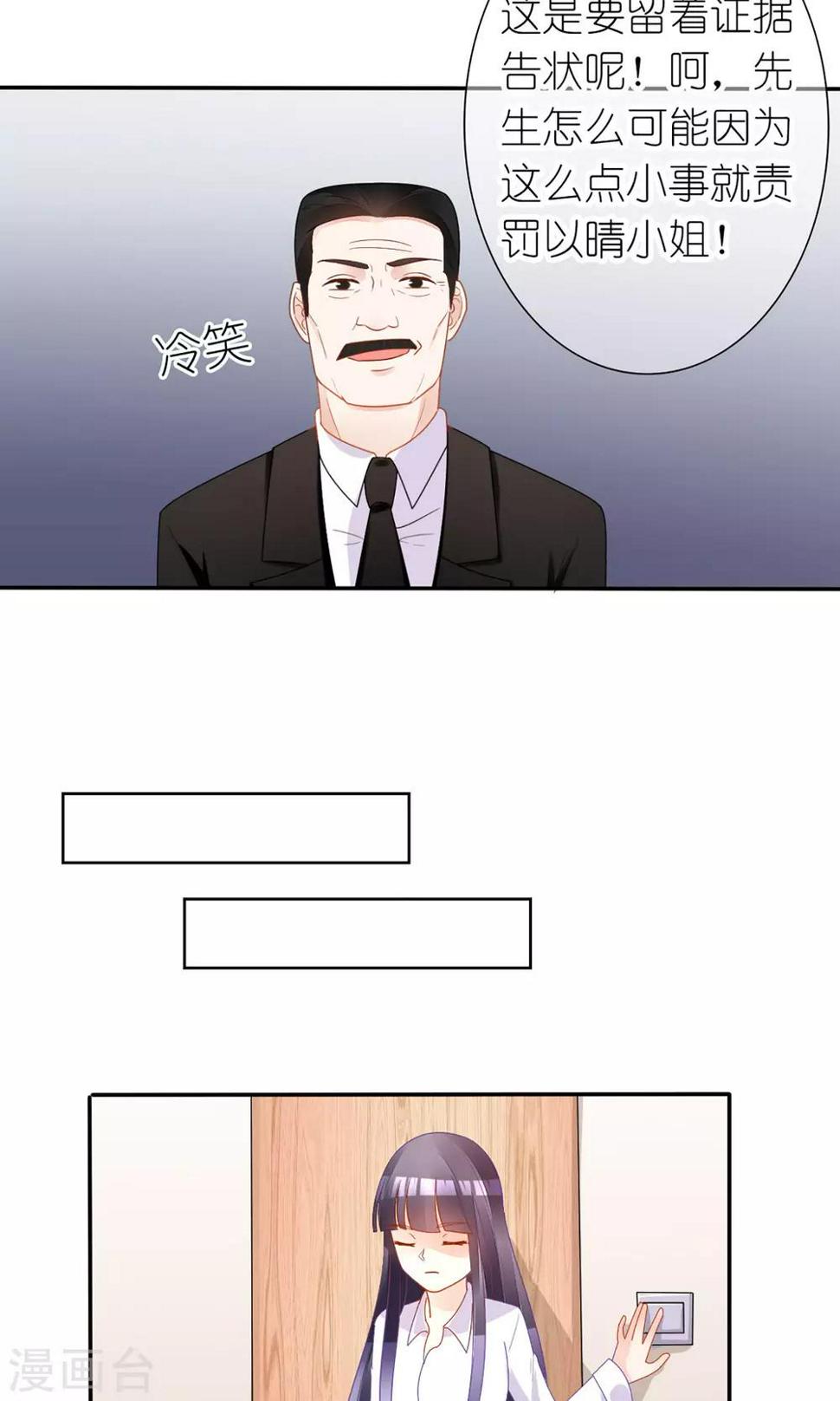 第22话16
