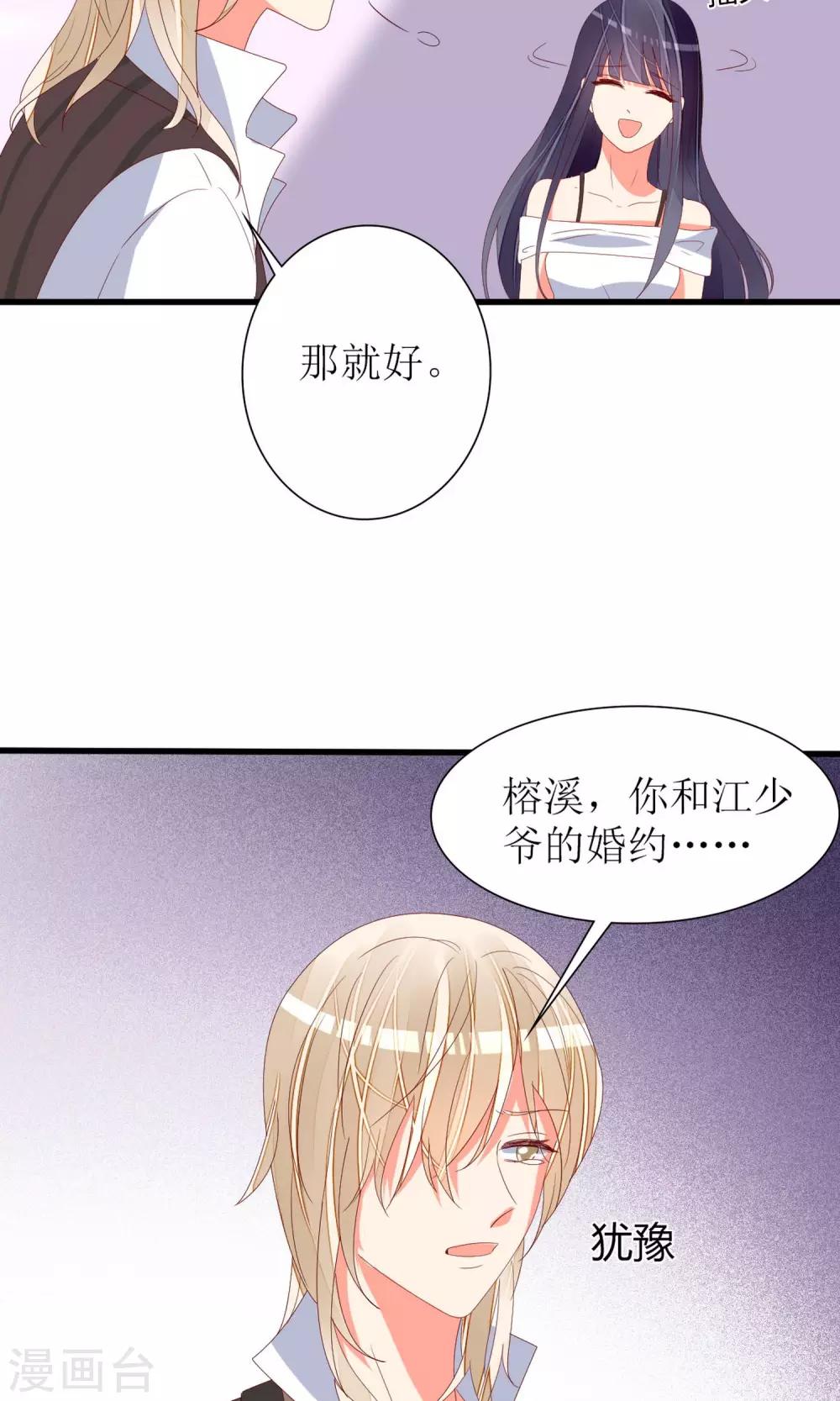 第65话19