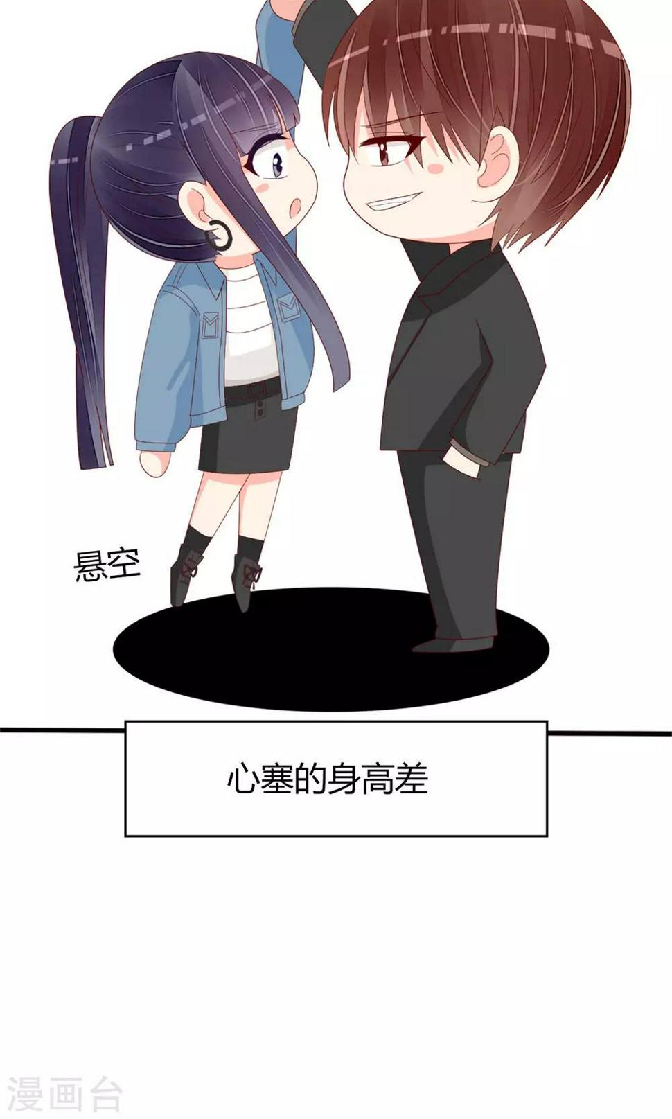 第77话21