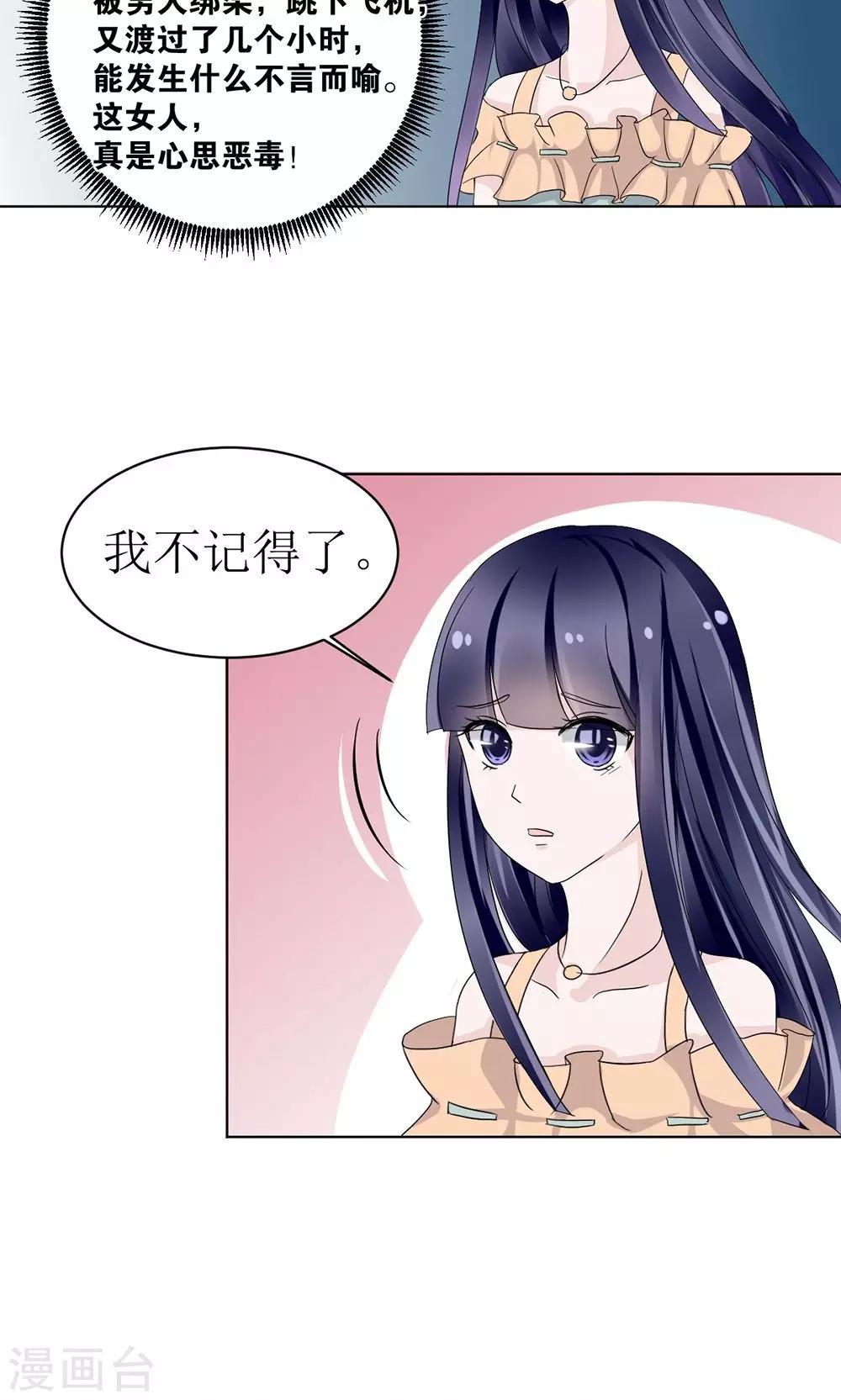 第6话13