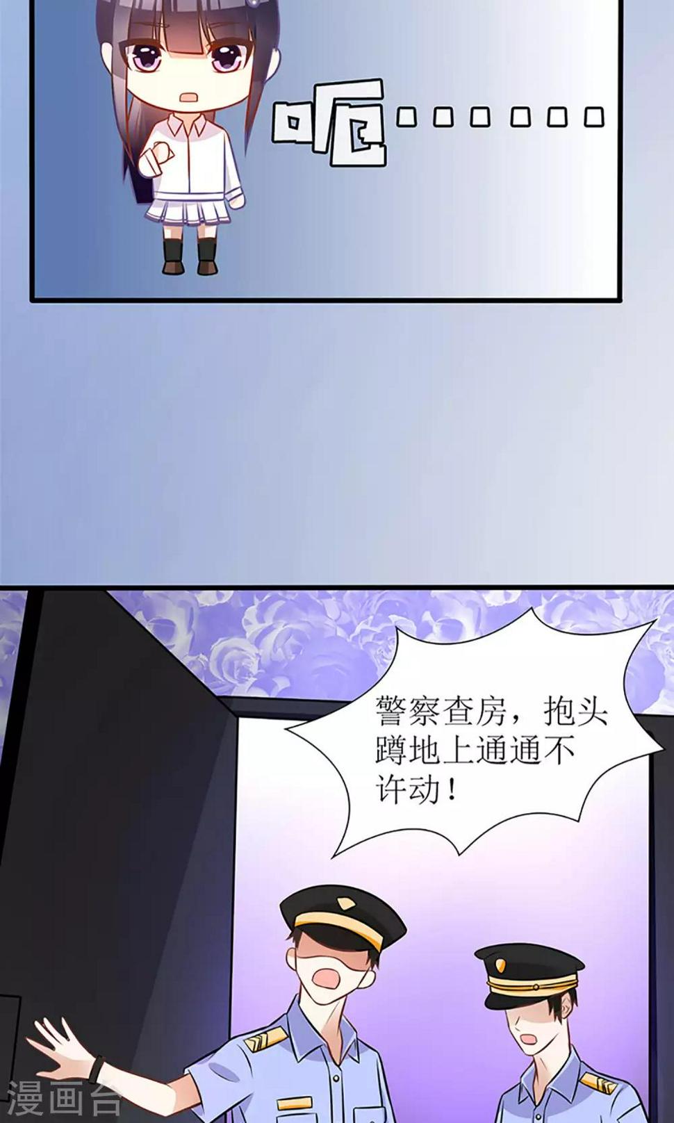 第21话17