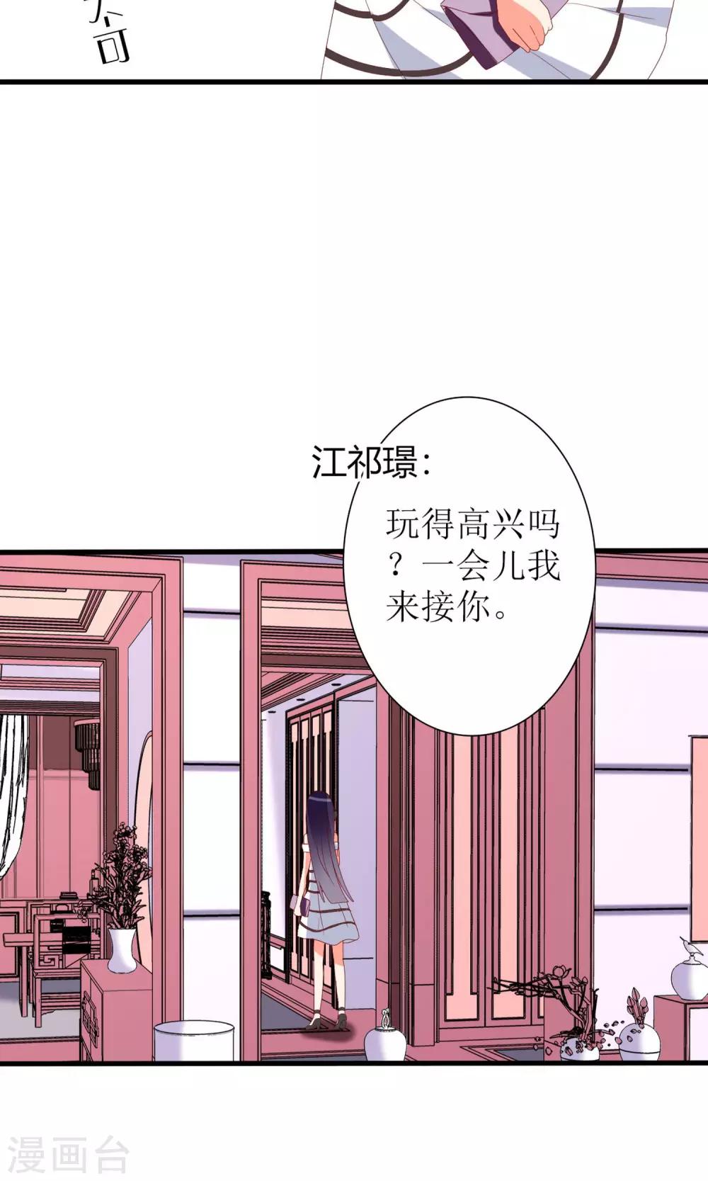 第65话6