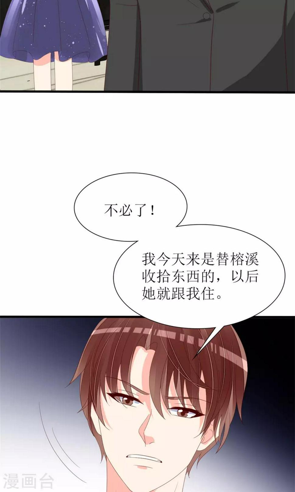 第72话30