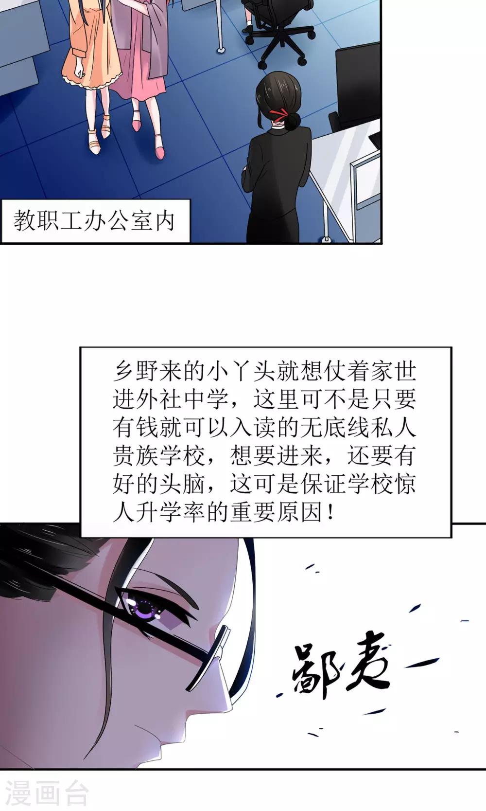 第11话2