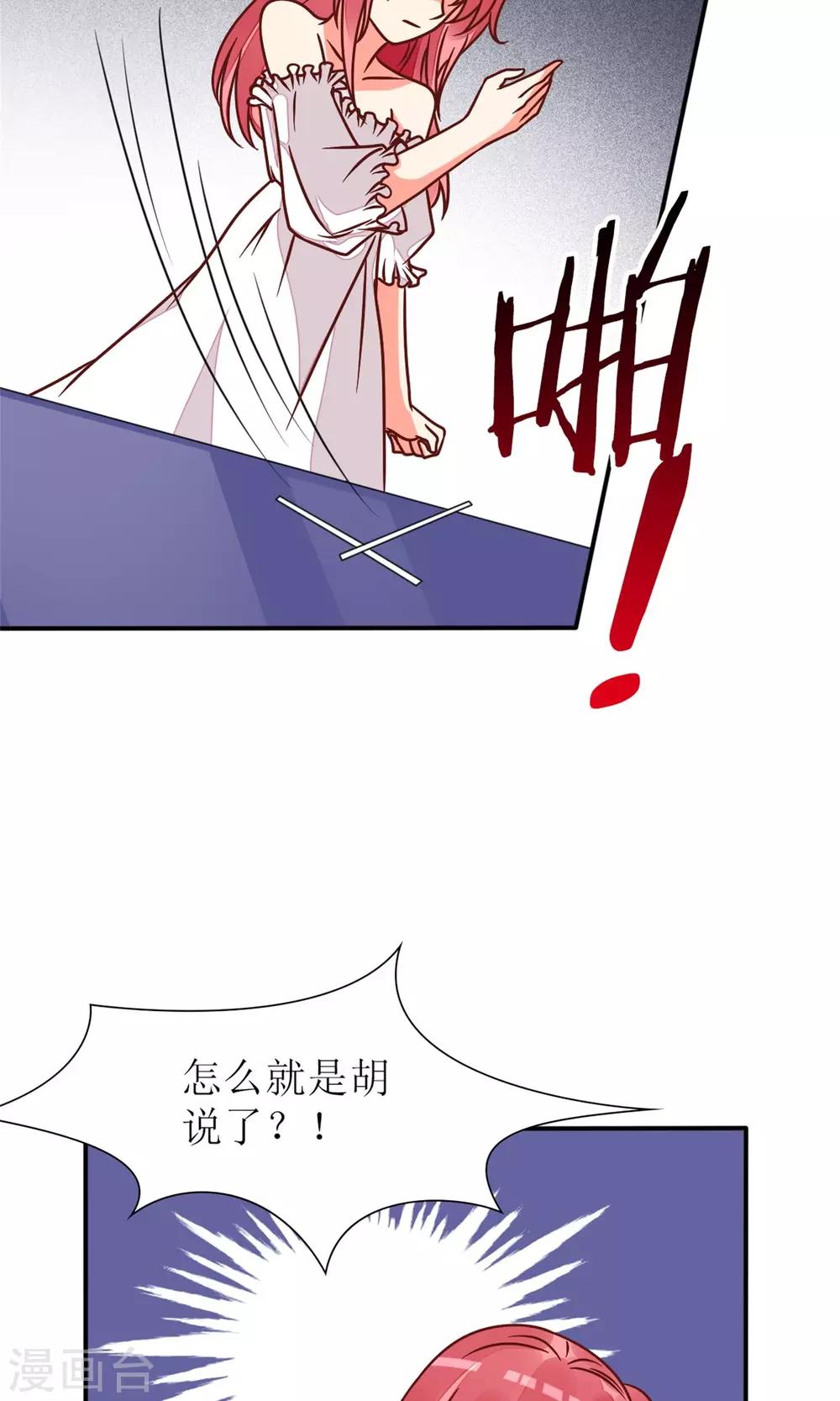 第62话17