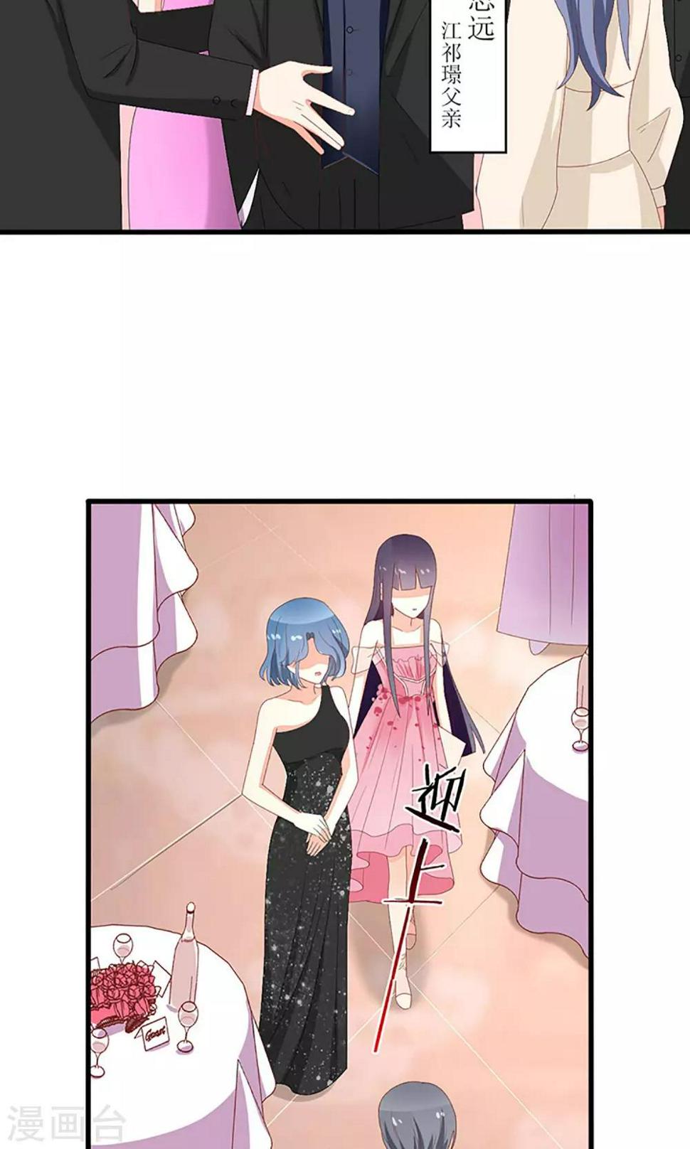 第37话25