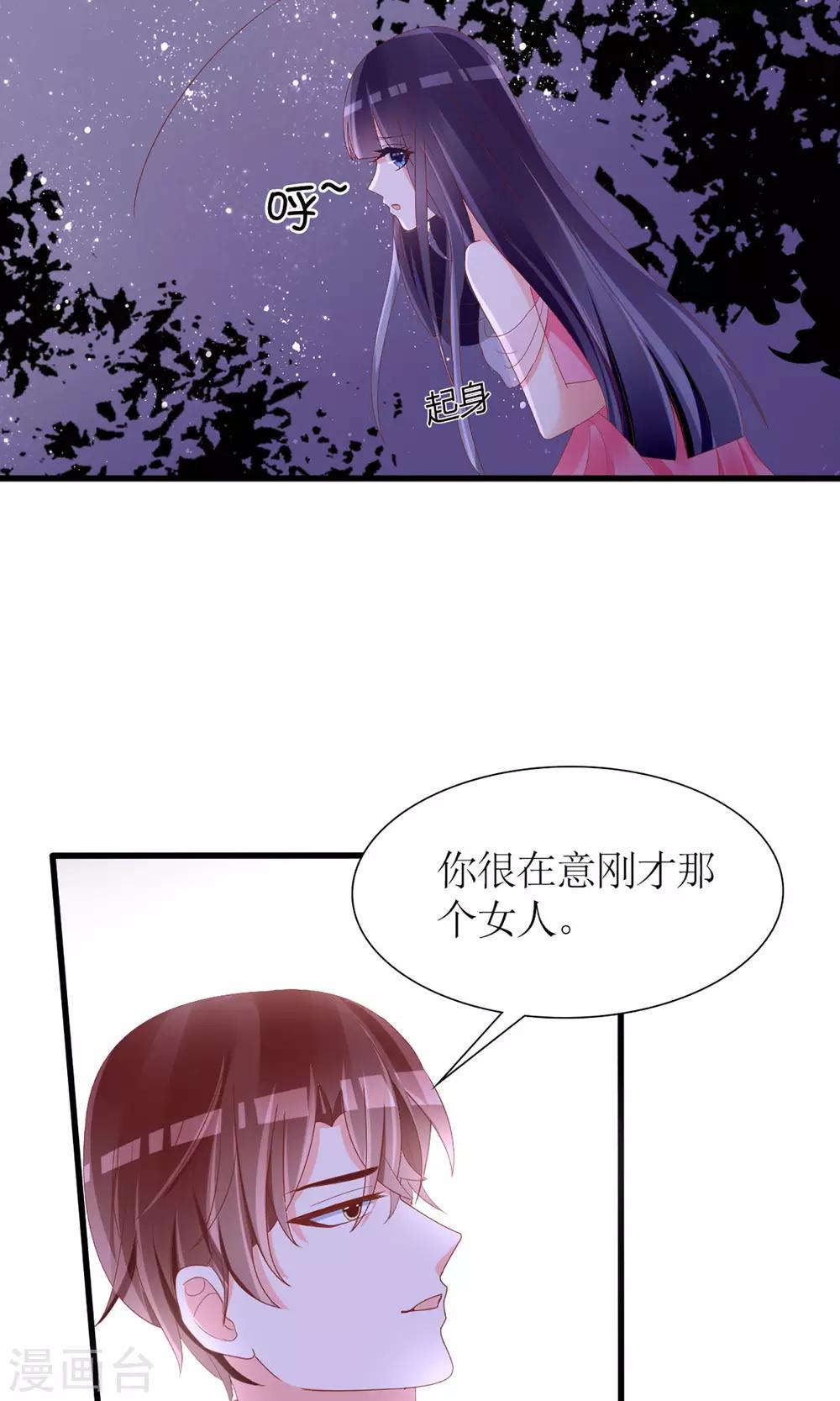 第40话17