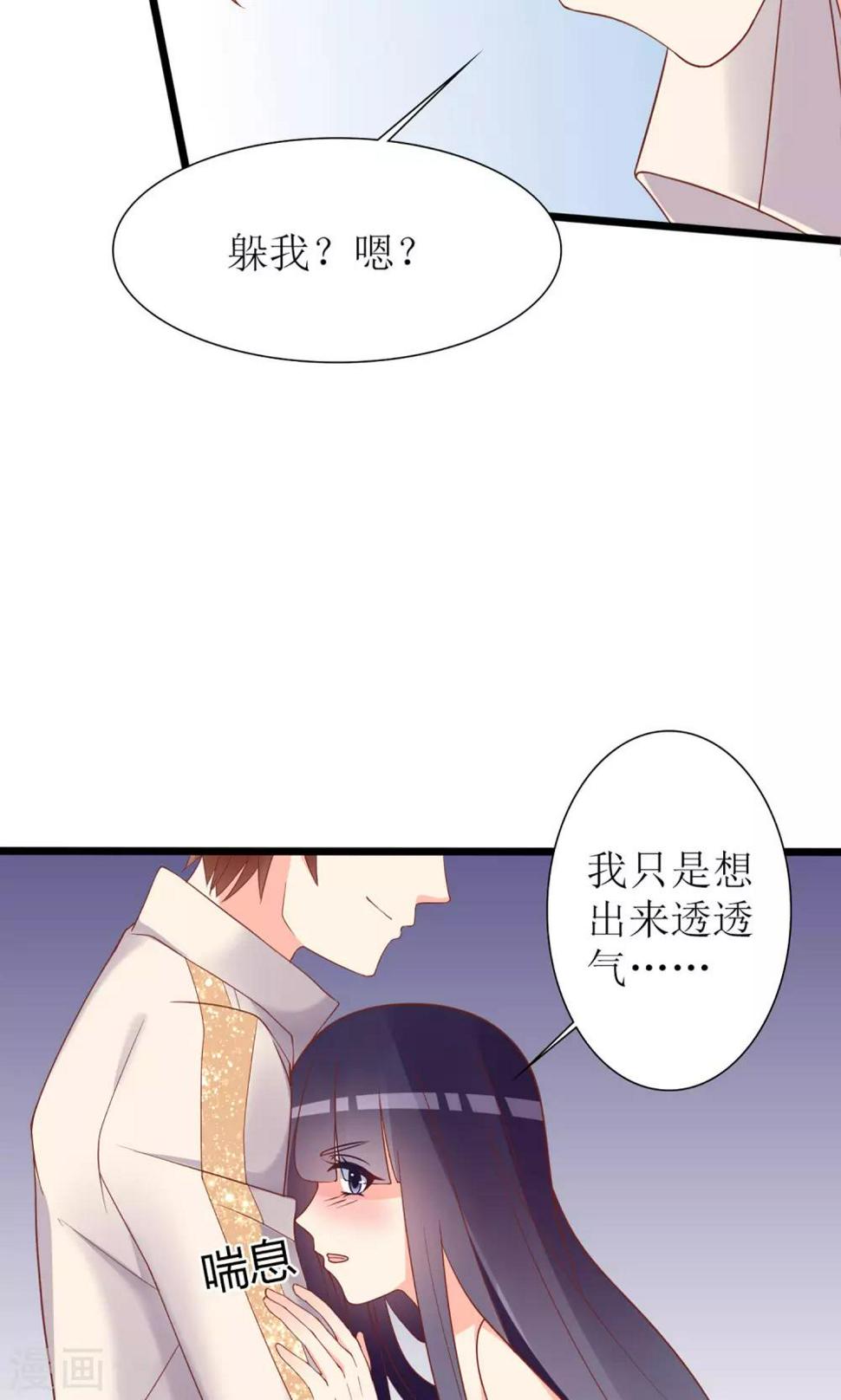 第38话25