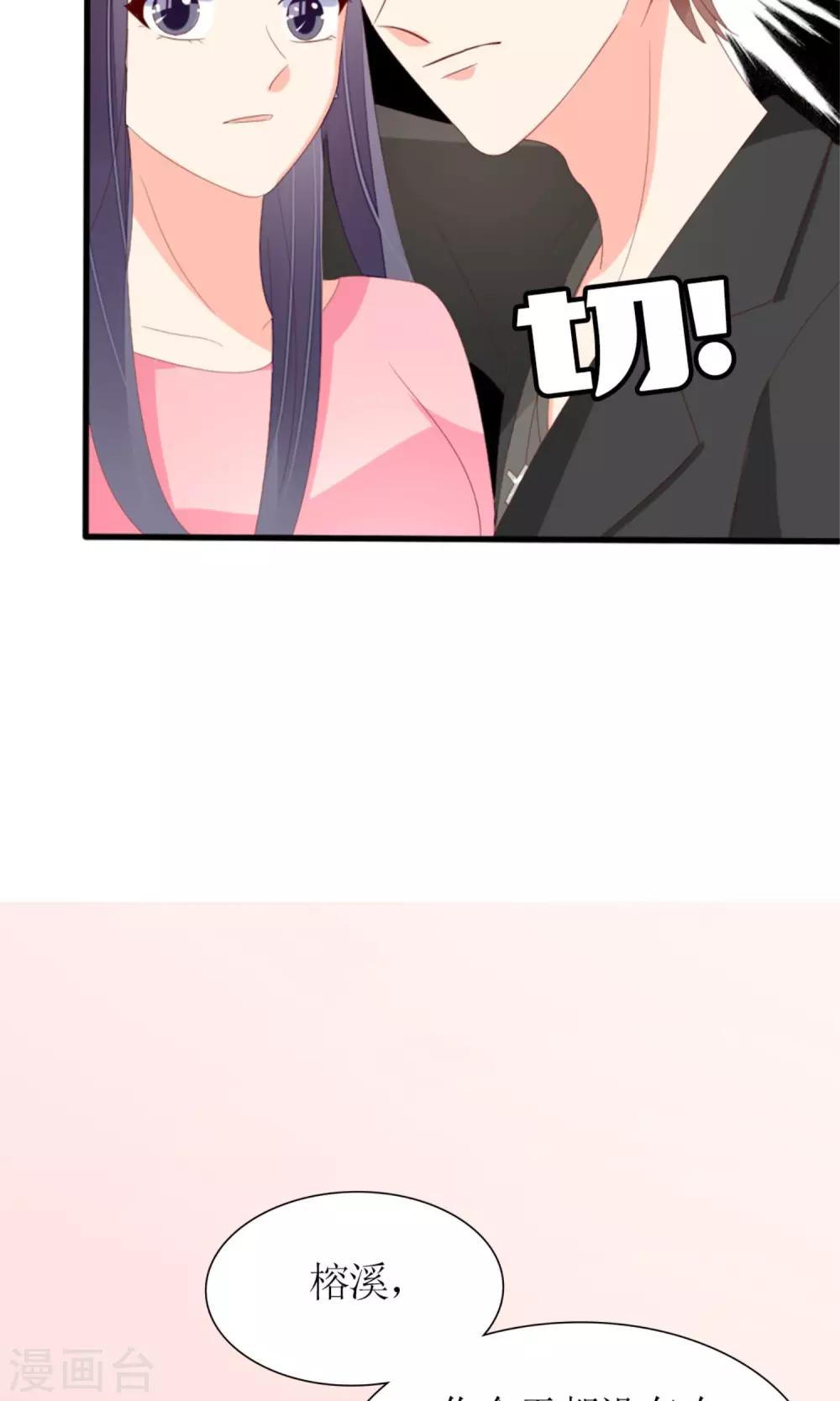 第72话12
