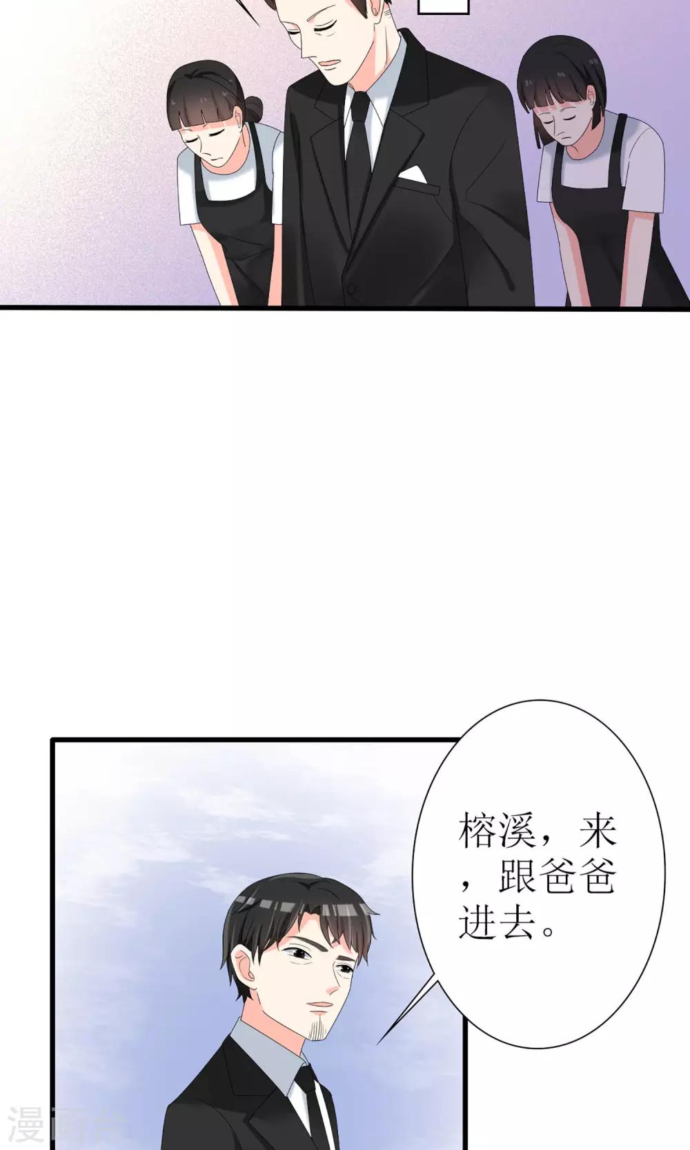 第43话7