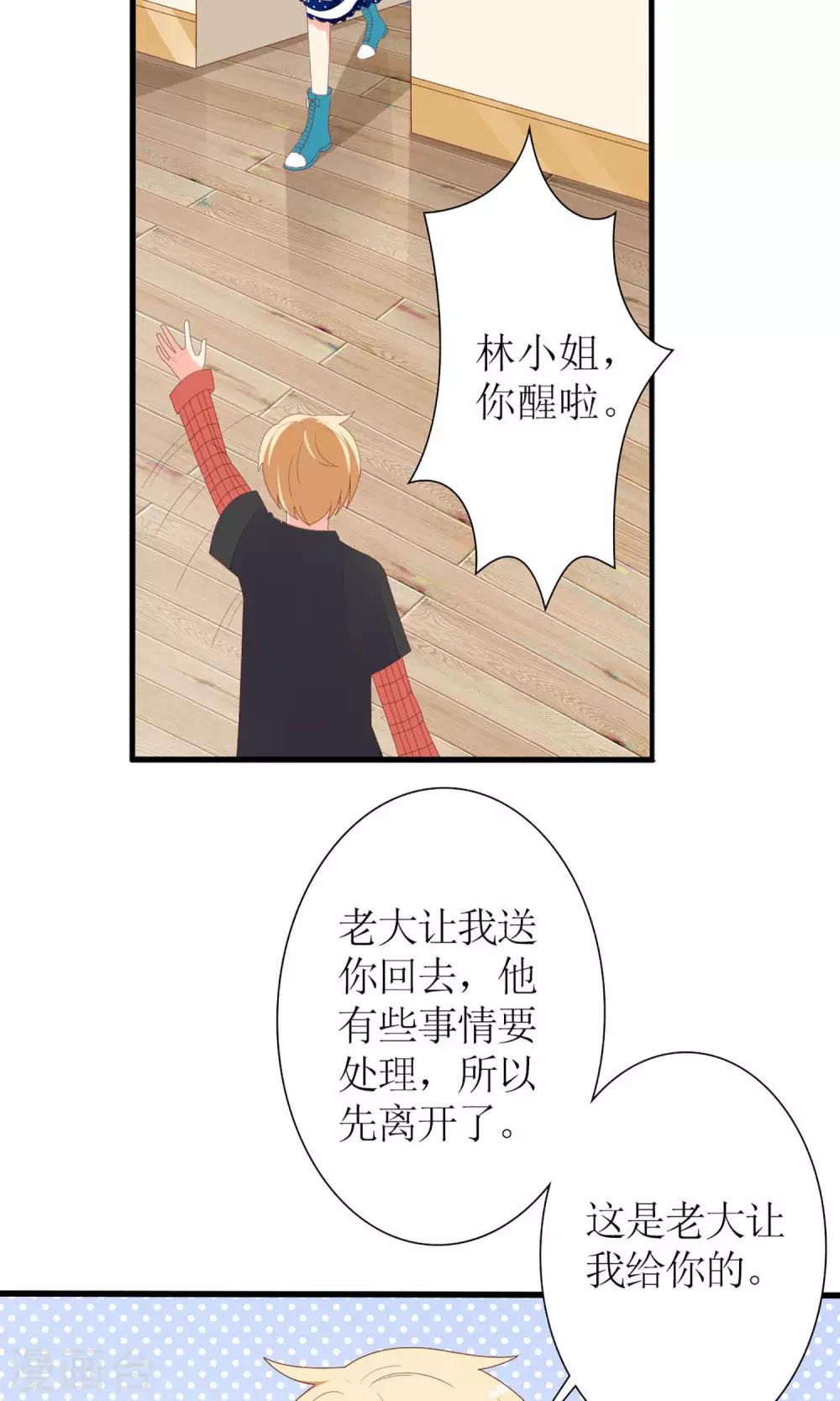 第59话7