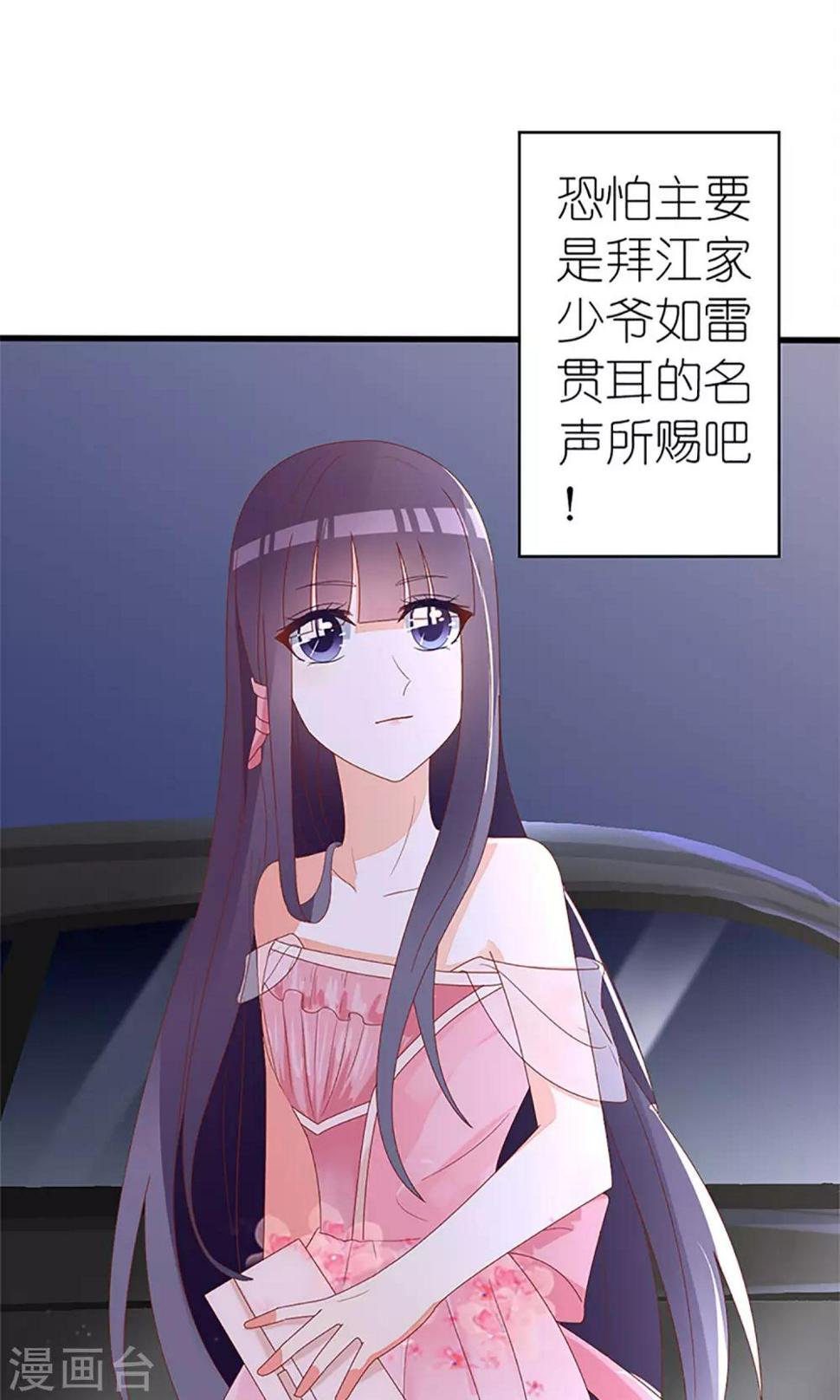 第35话24