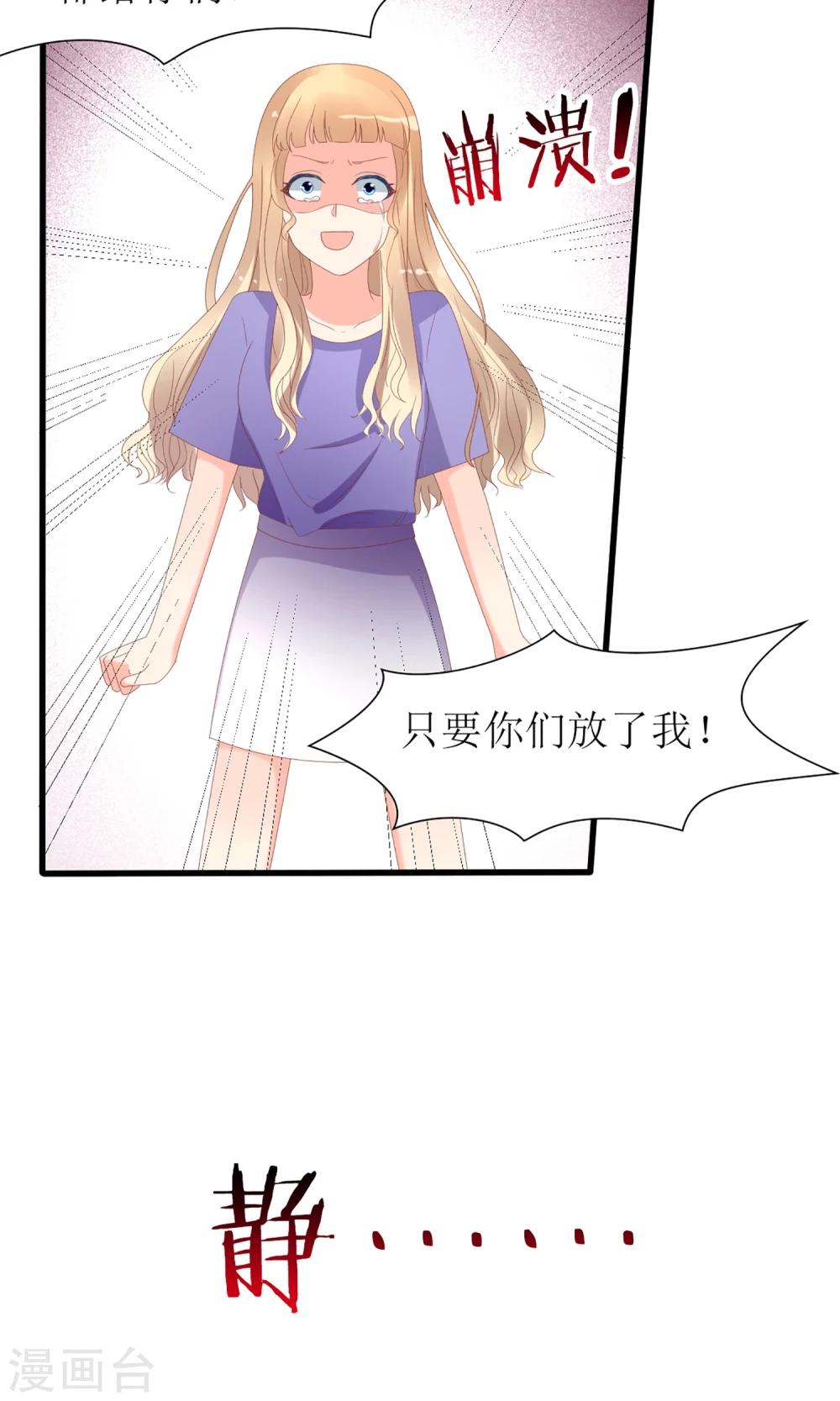 第48话18