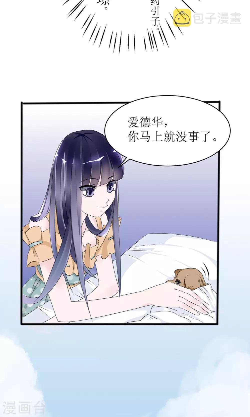 第3话3