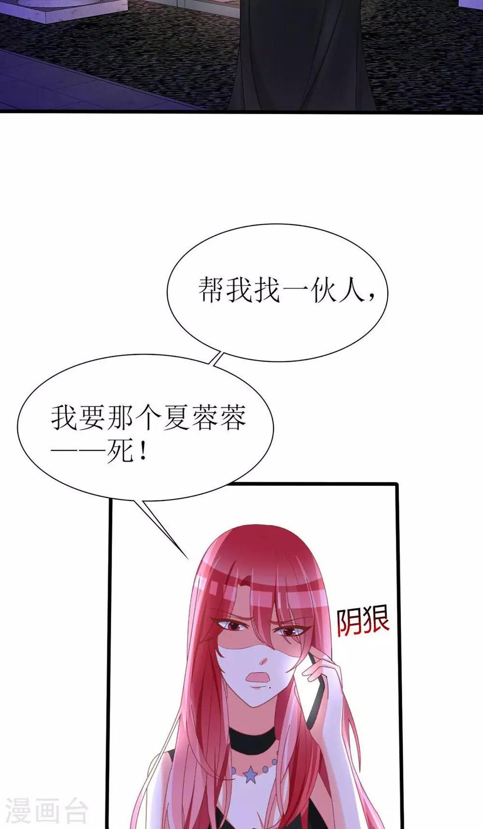 第39话28