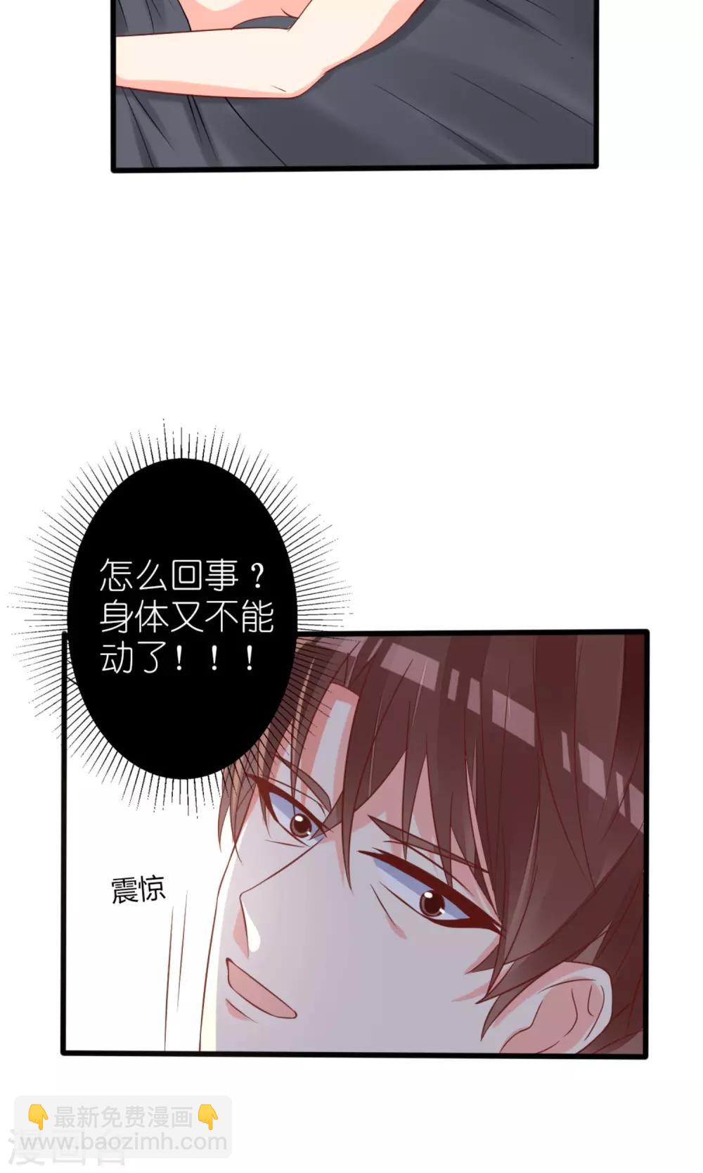 第62话4
