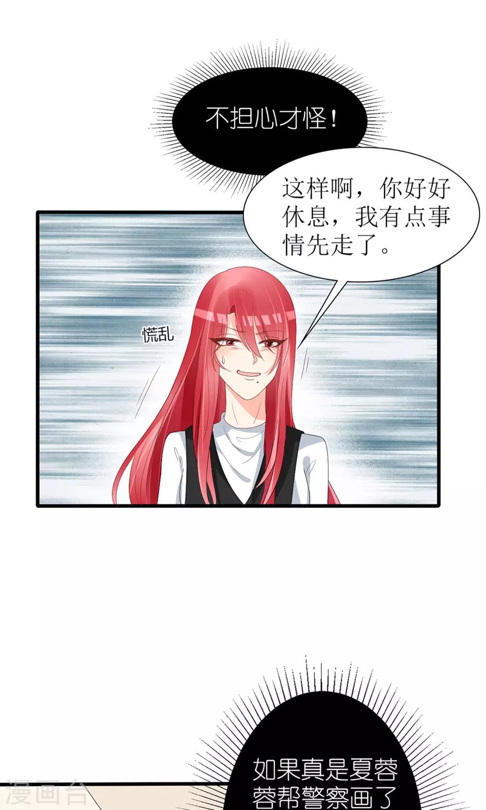第54话13