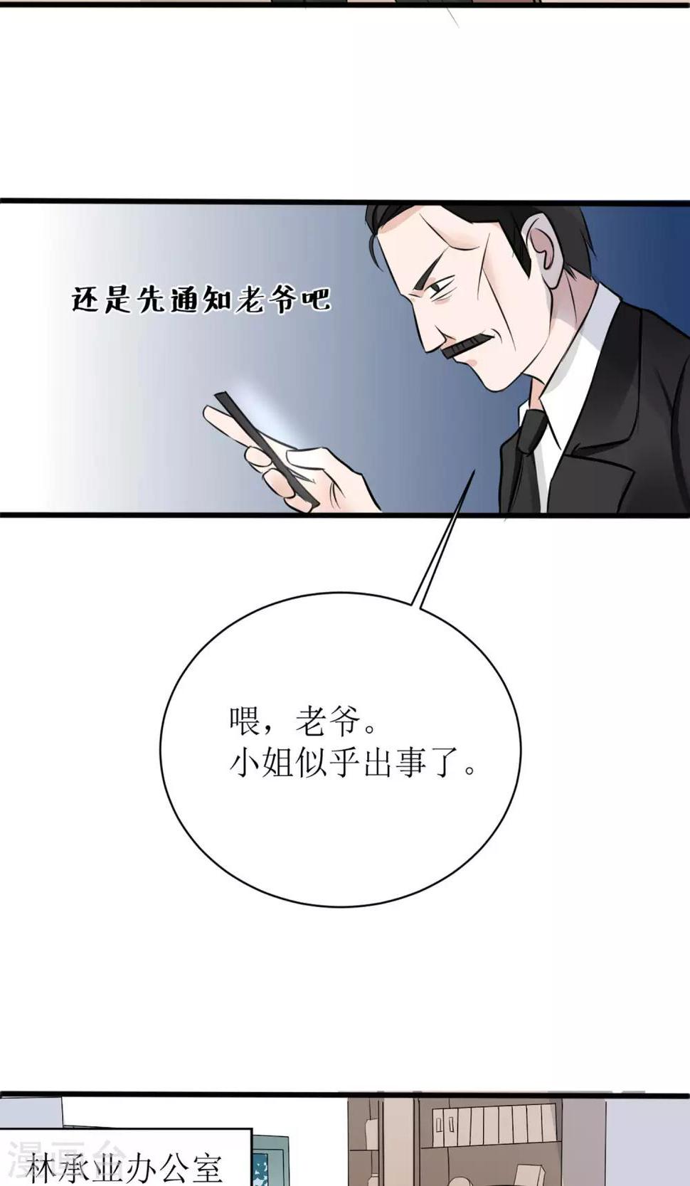 第4话24