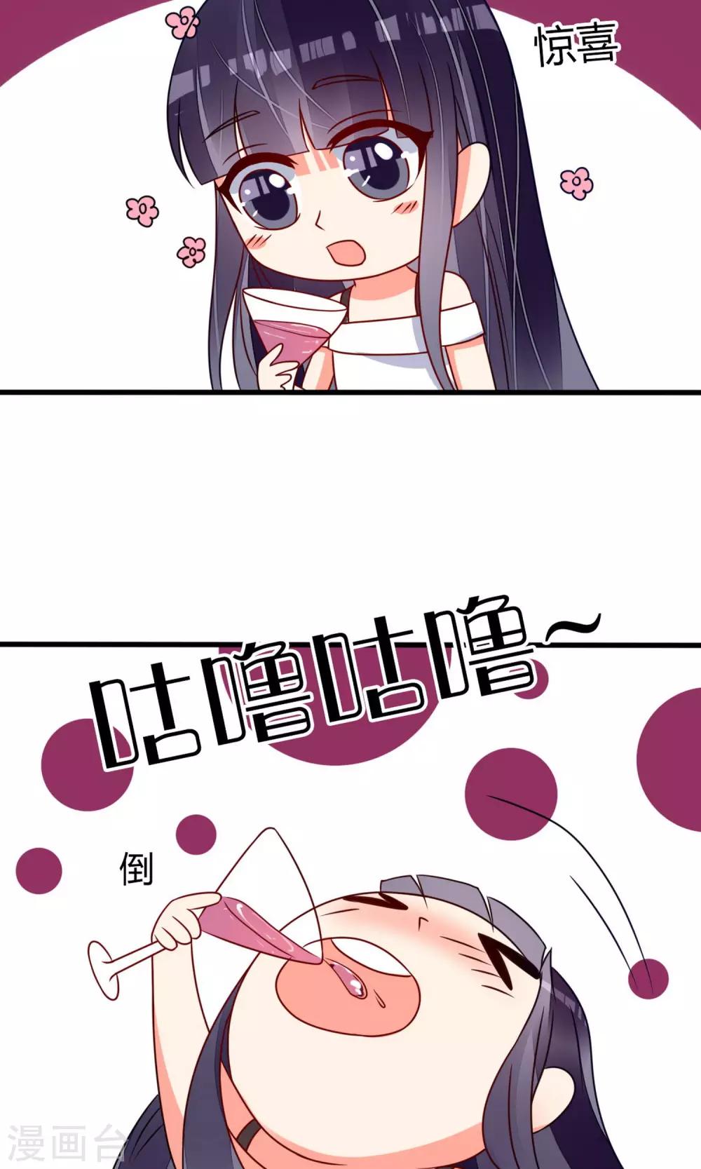 第65话26