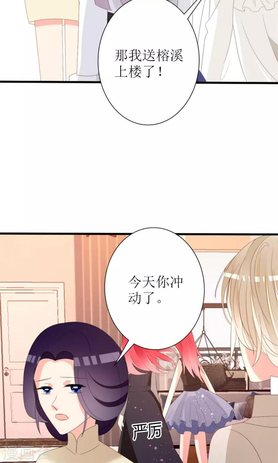 第71话16