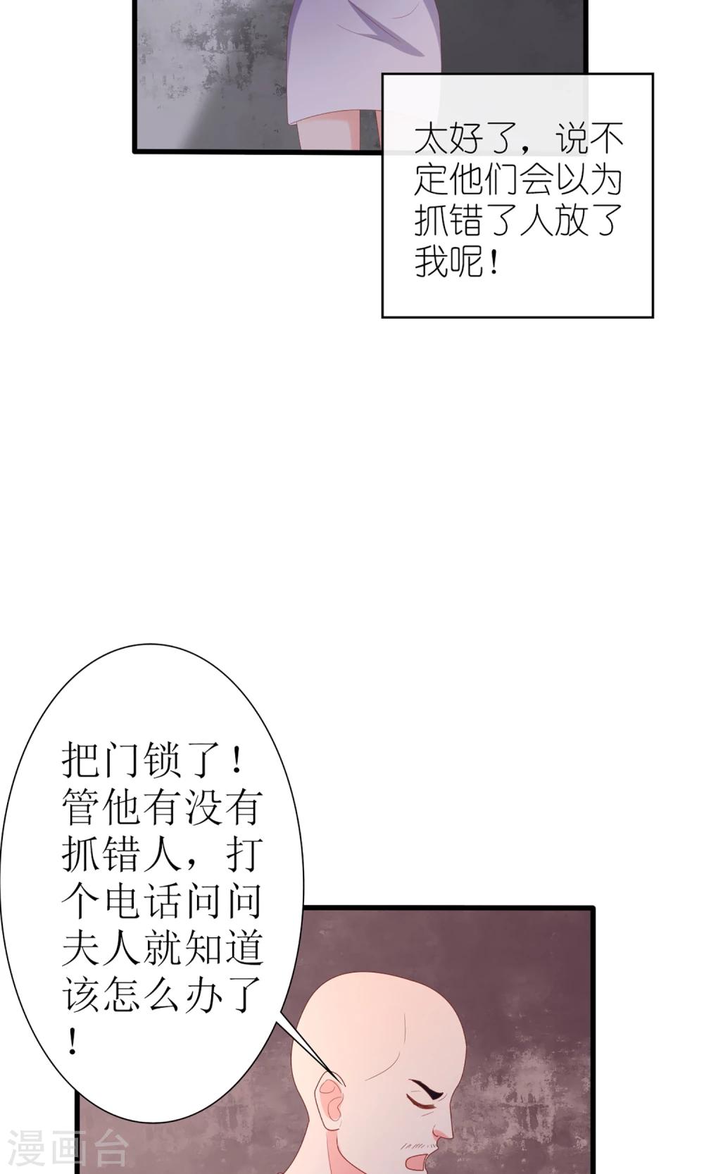 第48话21