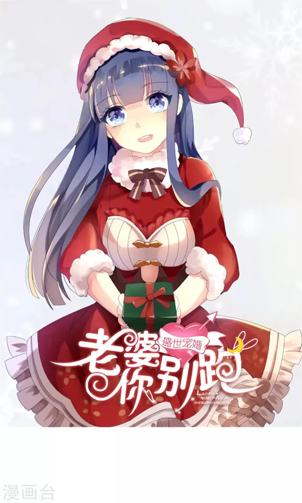 第76话0